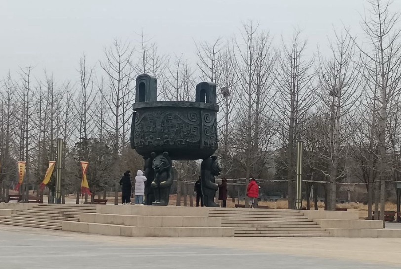 黄帝故里旅行图片 3