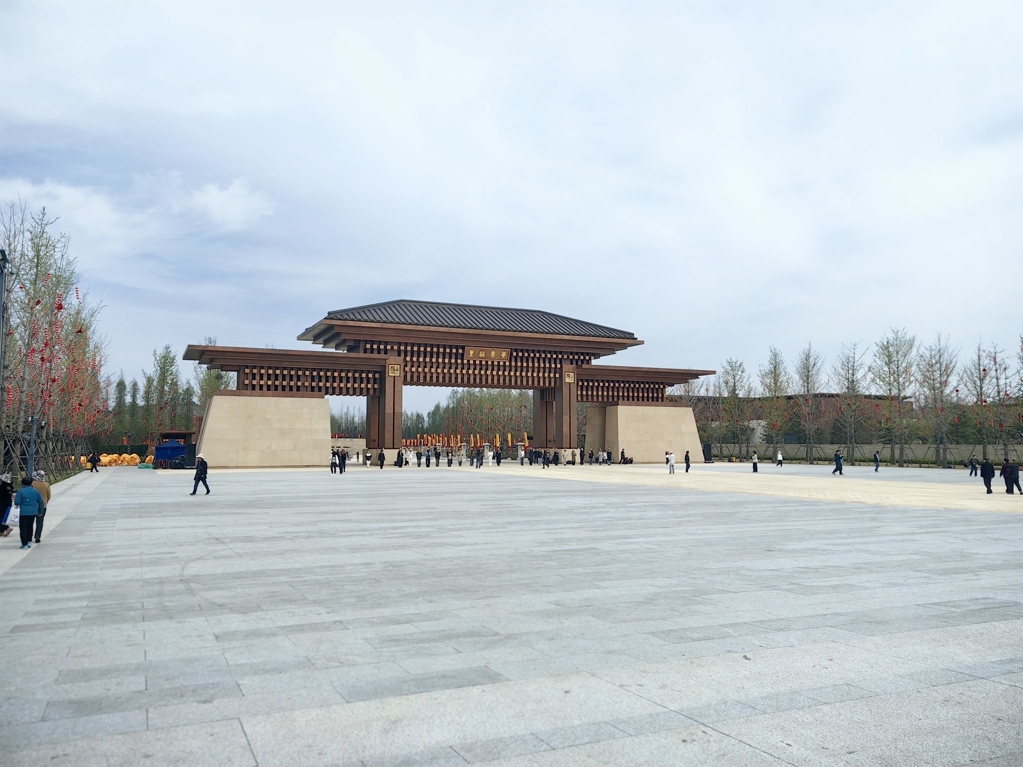 黄帝故里旅行图片