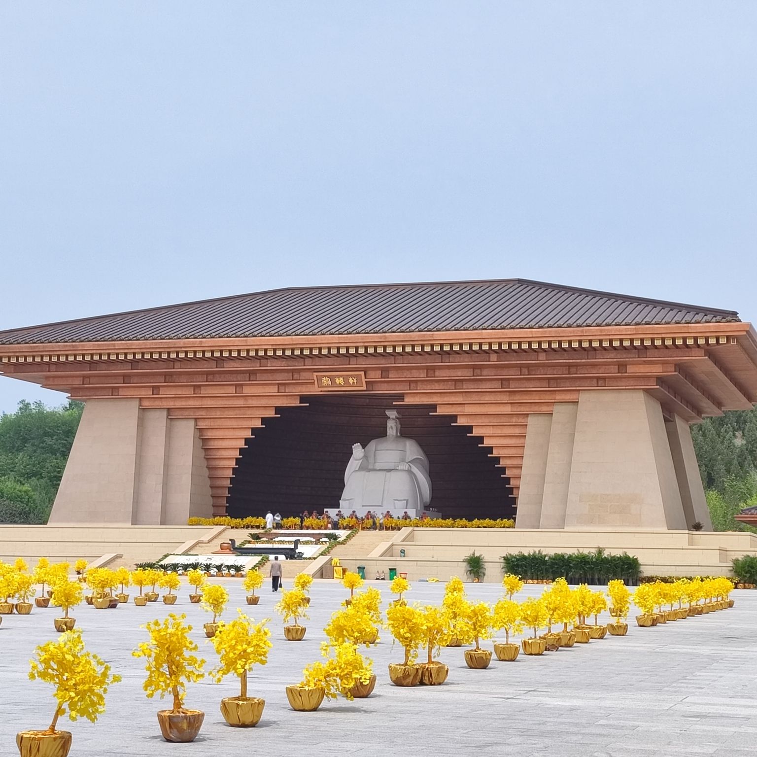 黄帝故里旅行图片 3