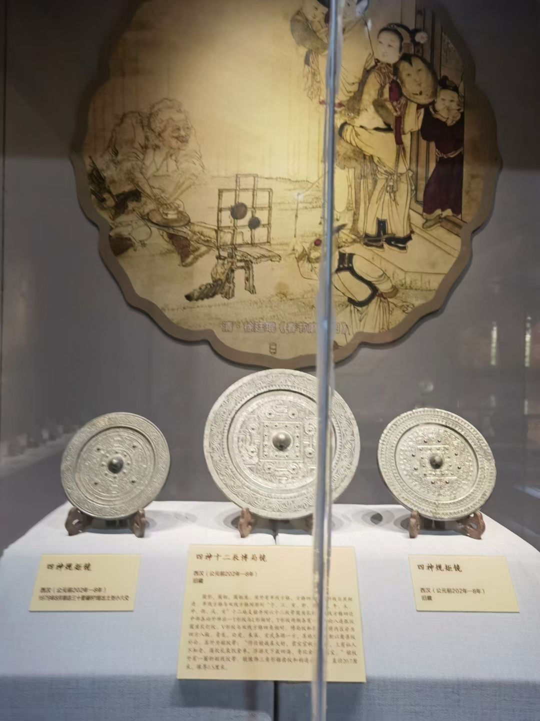 新郑博物馆旅行图片 2