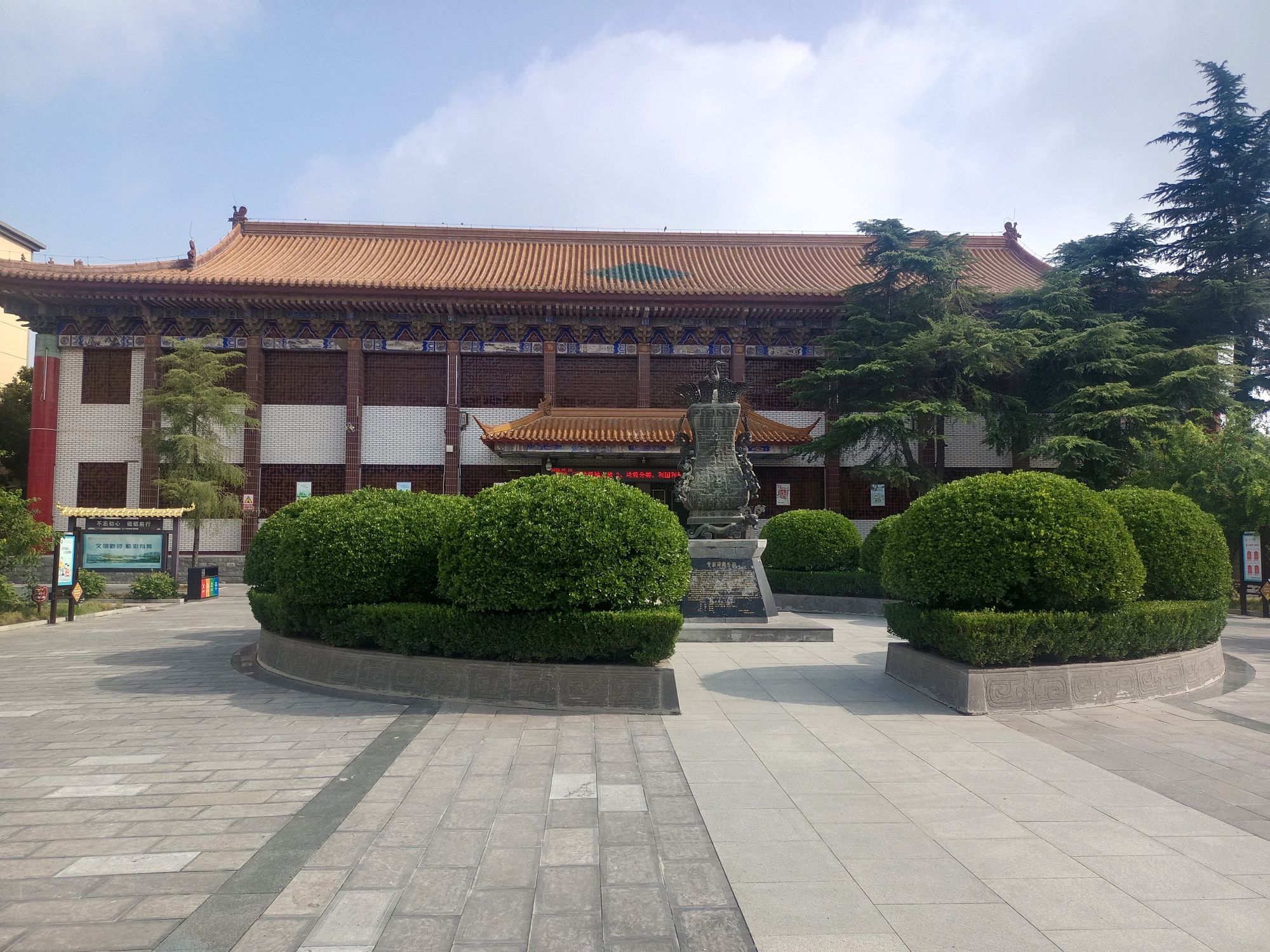 新郑博物馆旅行图片 2