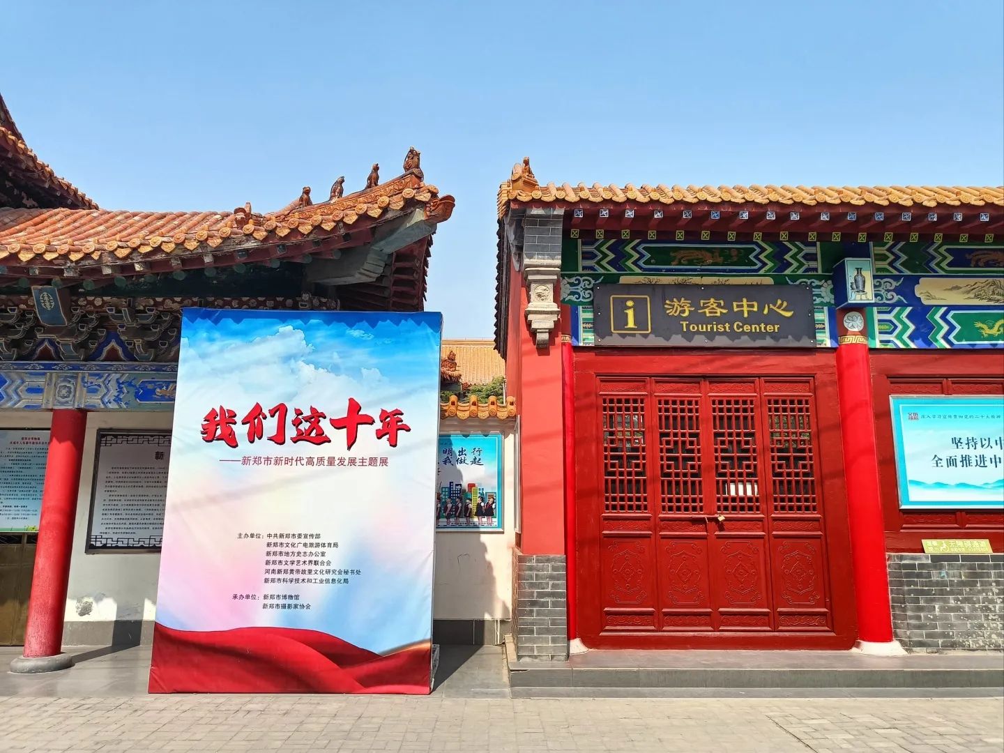 新郑博物馆旅行图片 2