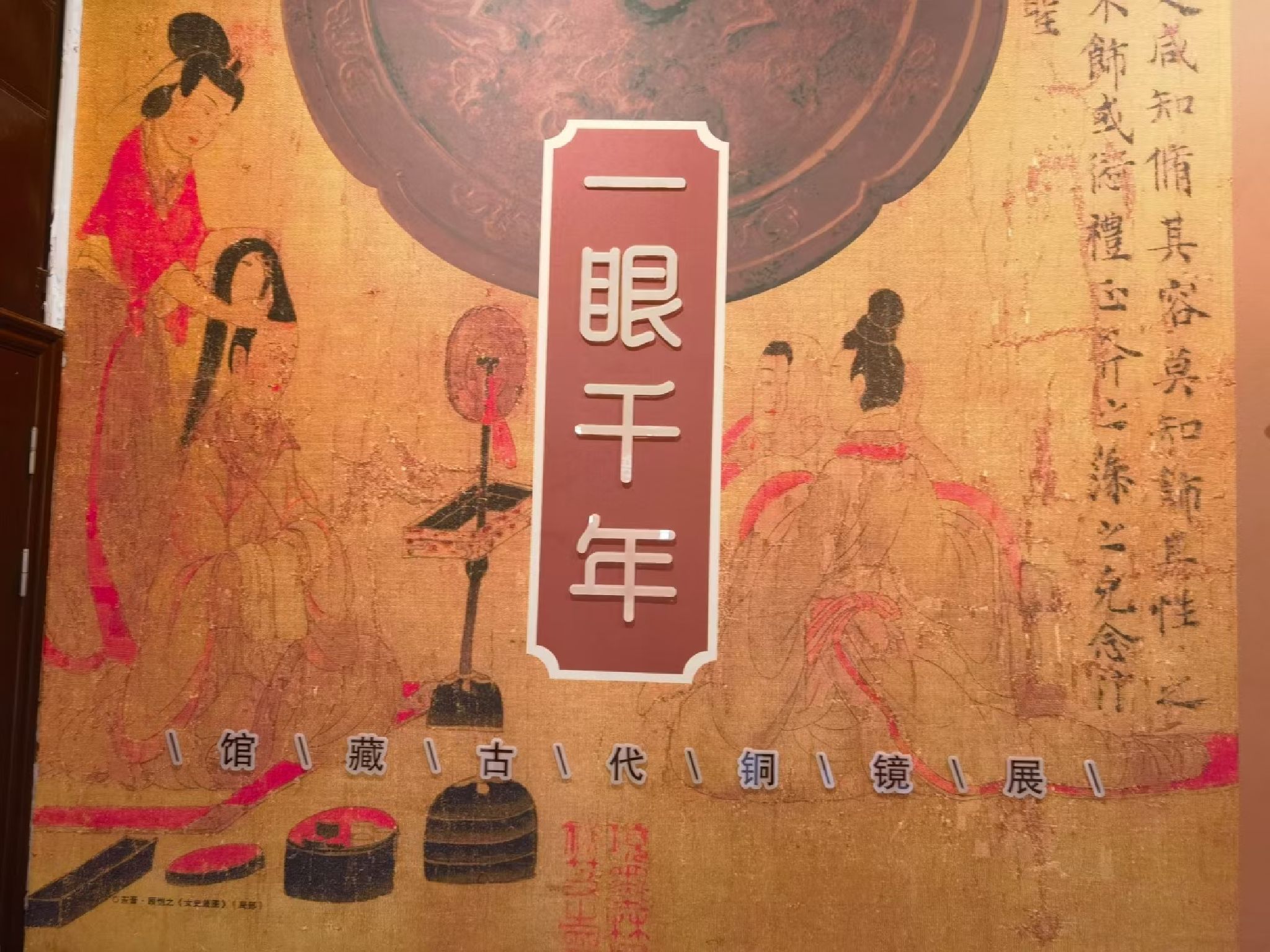 新郑博物馆旅行图片 1