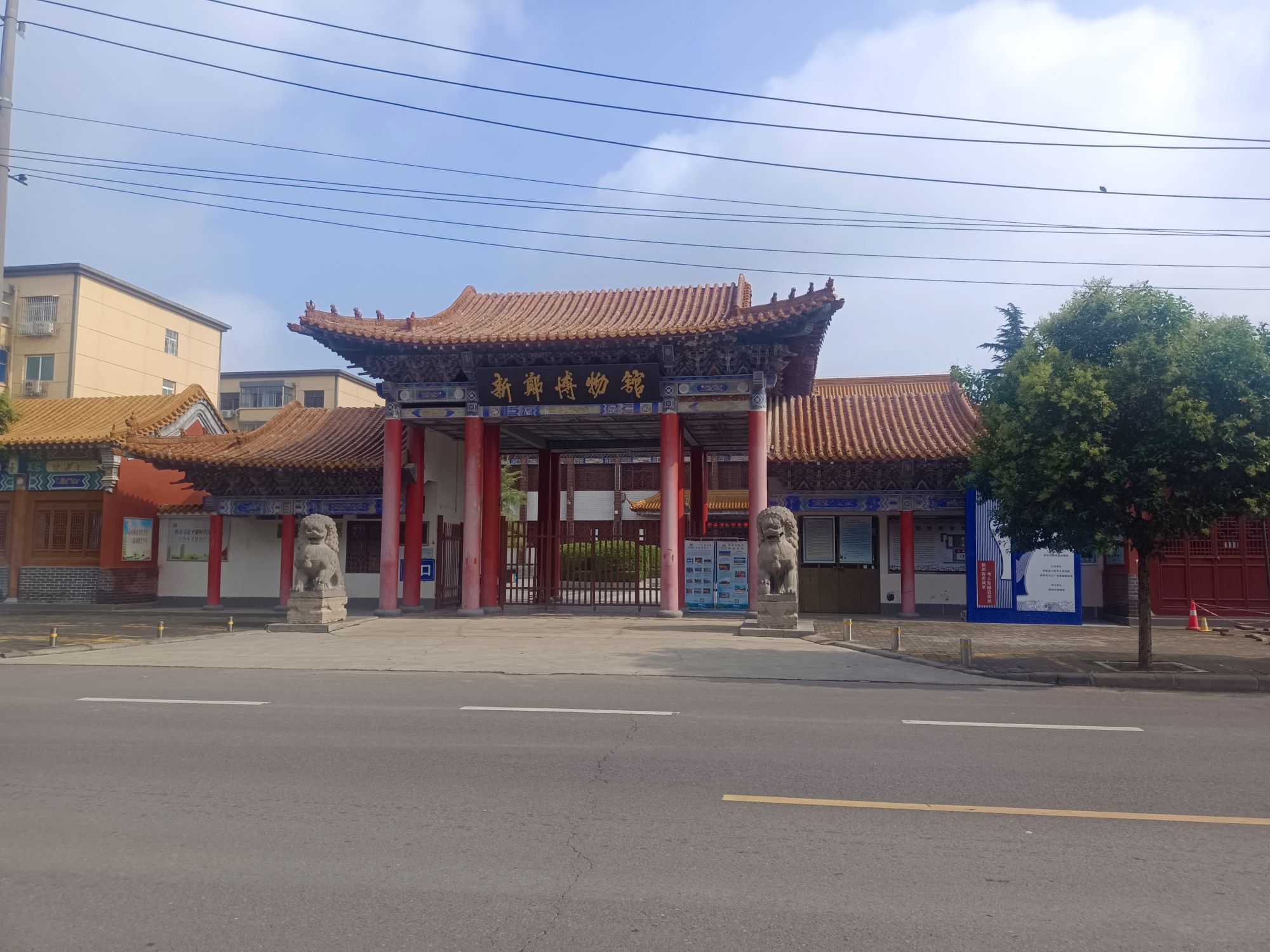 新郑博物馆旅行图片 1