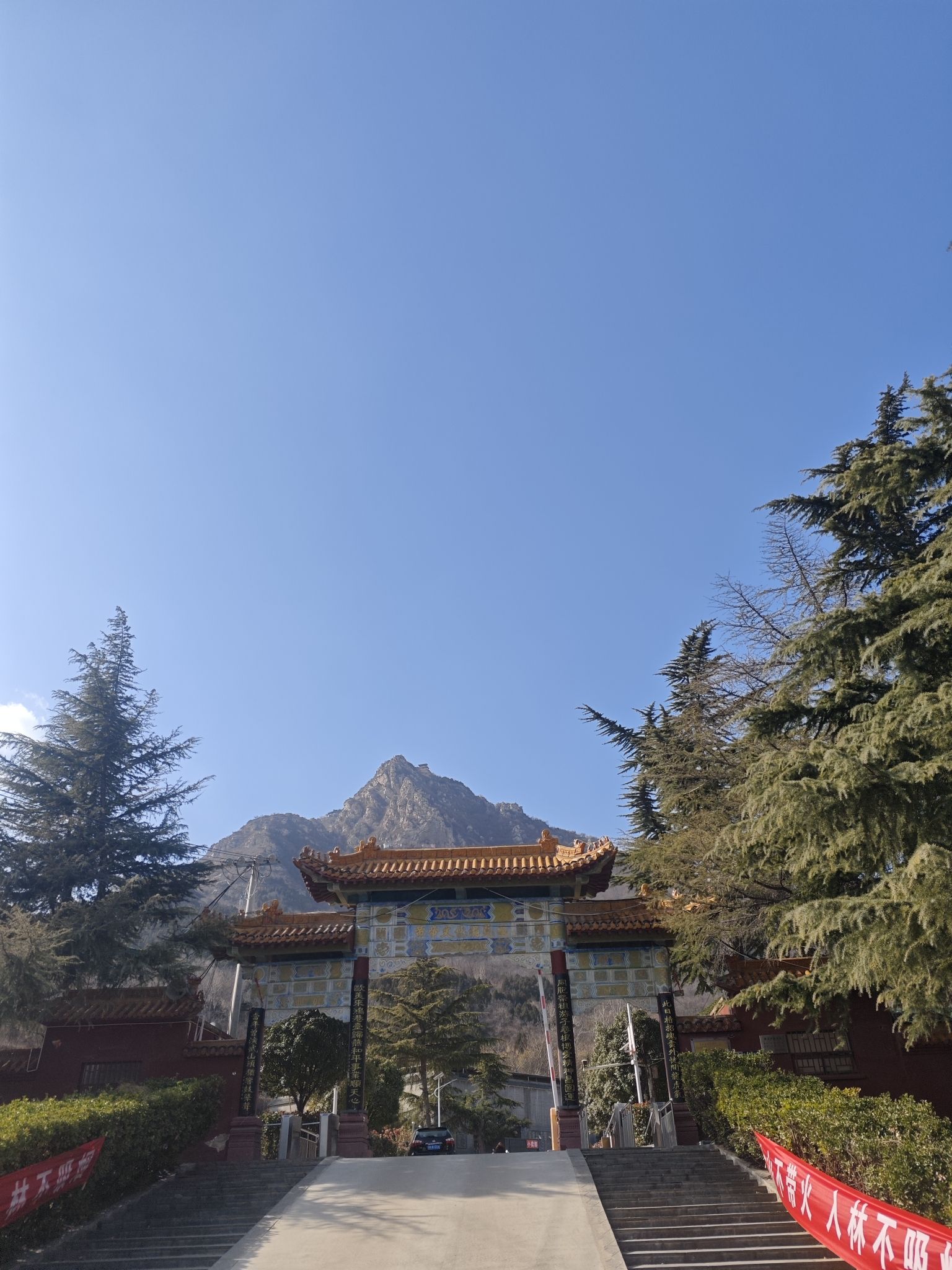 始祖山旅行图片