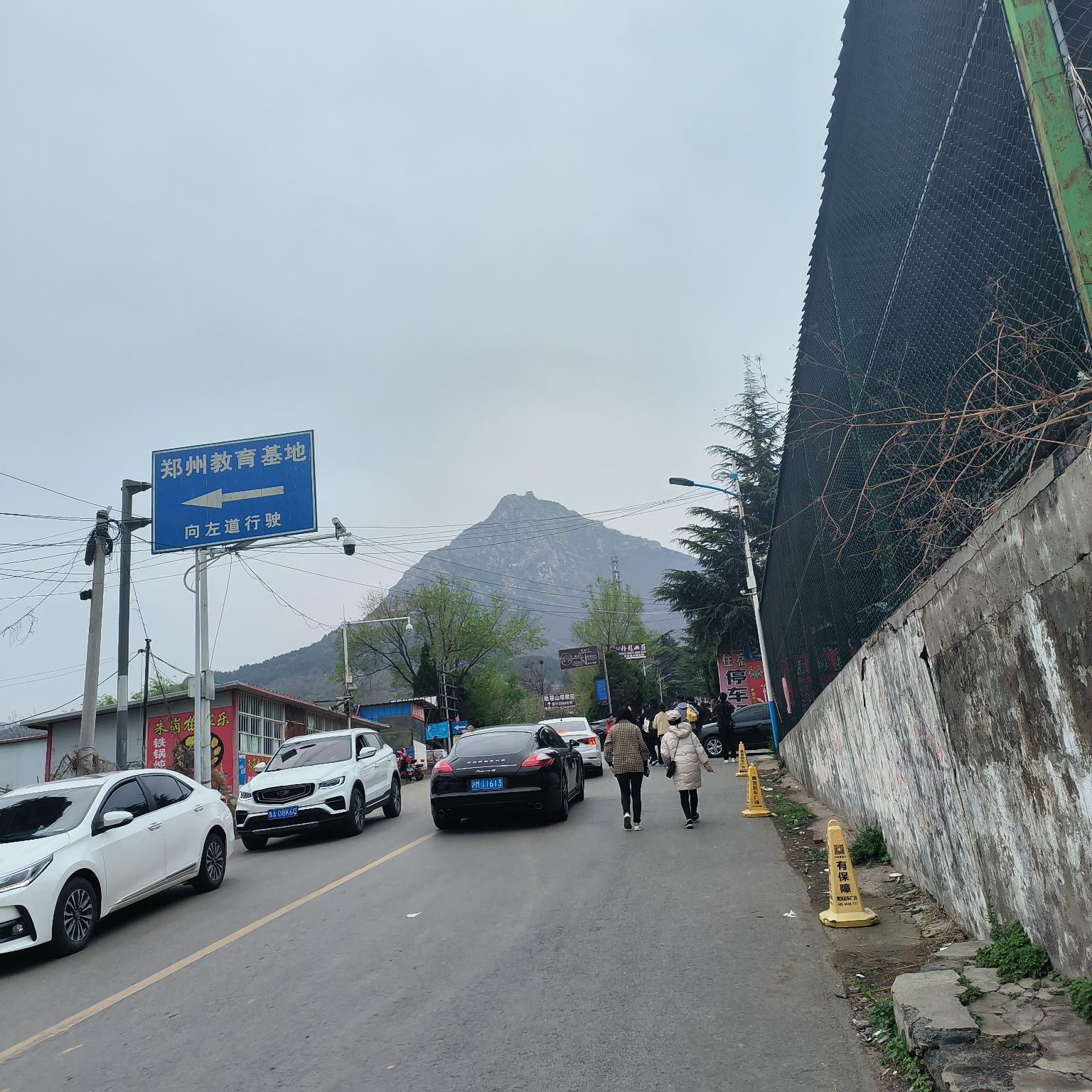 始祖山旅行图片