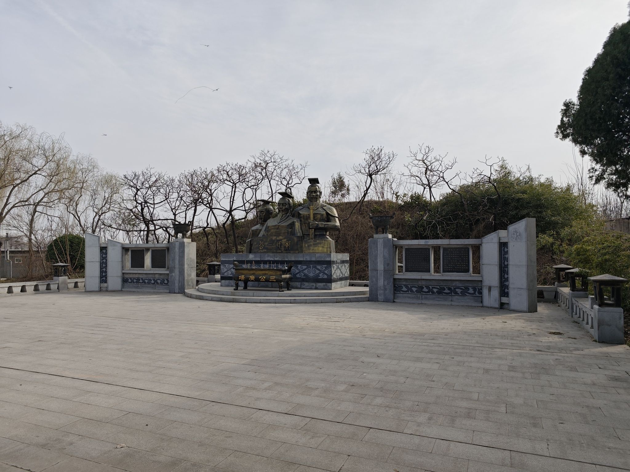 郑国车马坑景区旅行图片 2
