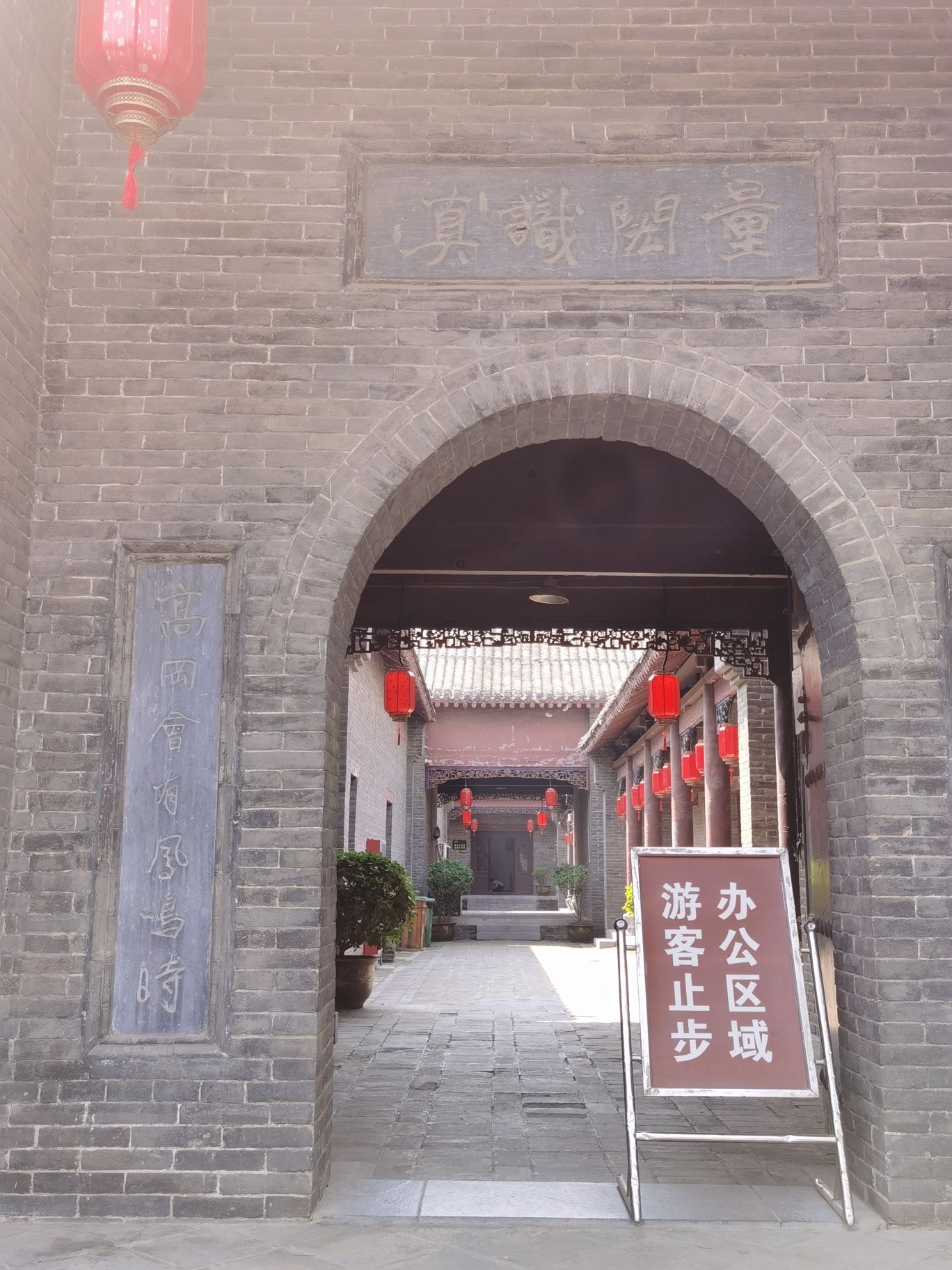 康百万庄园旅行图片 1