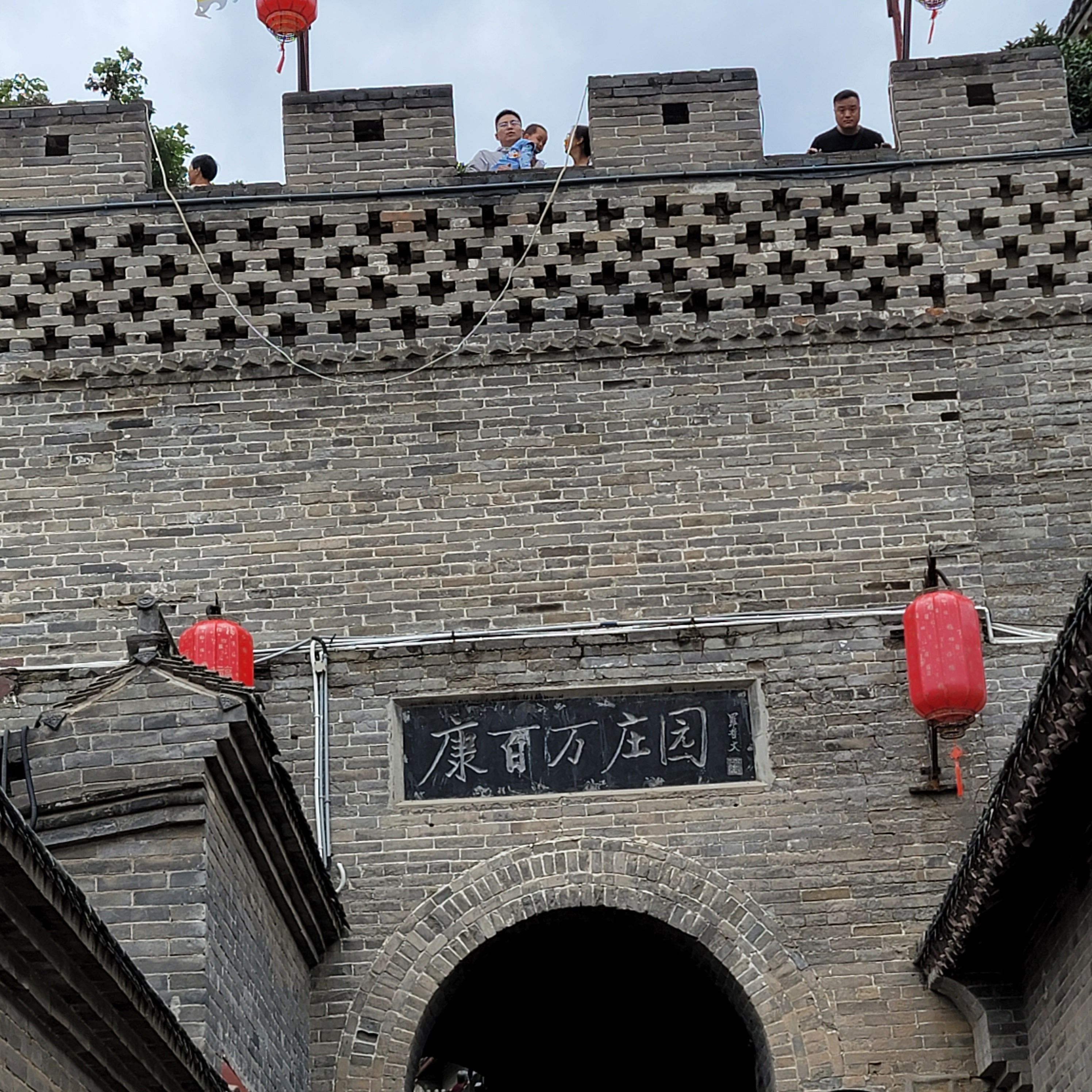 康百万庄园旅行图片 3