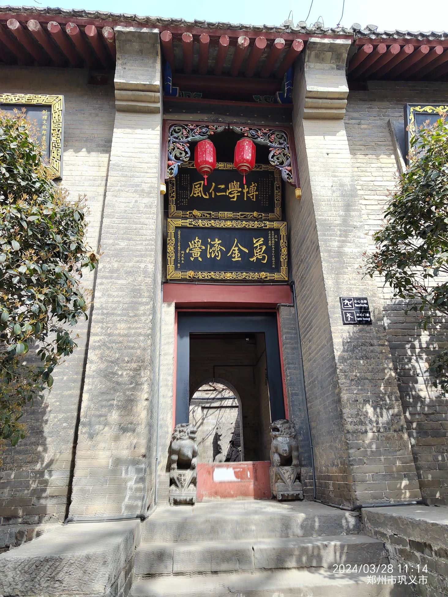 康百万庄园旅行图片 3