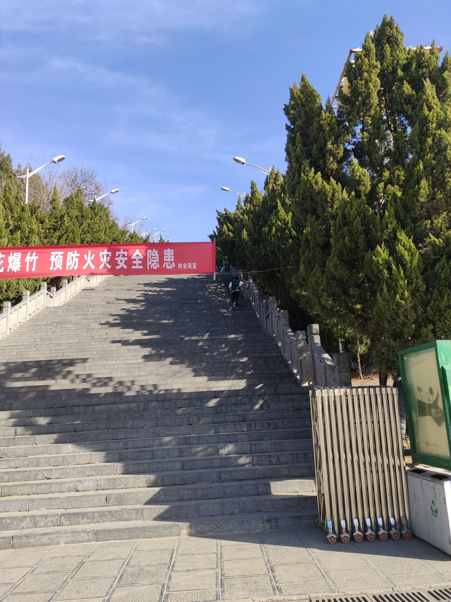 青屏山公园旅行图片 3