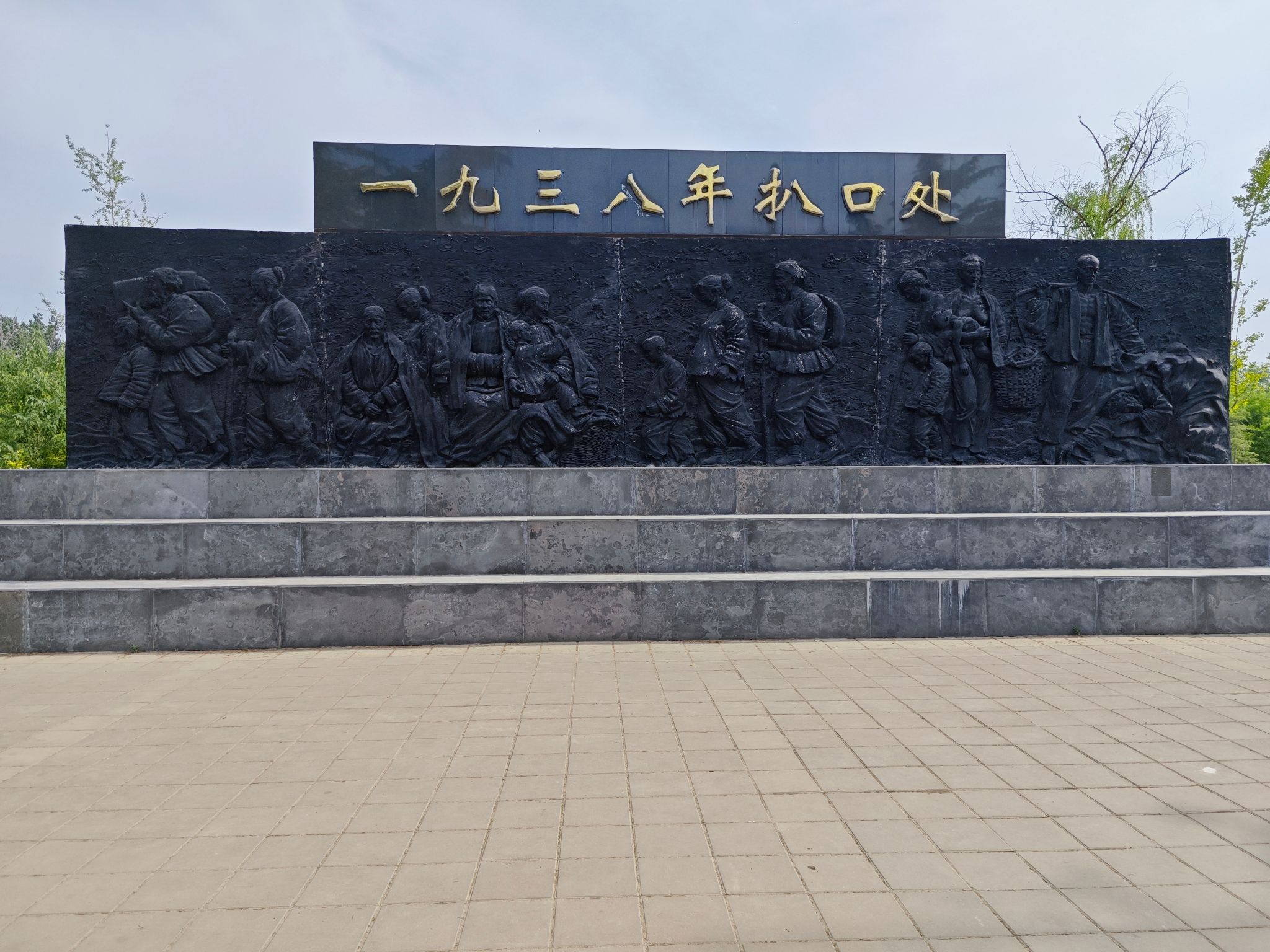 黄河花园口旅游区旅行图片 2