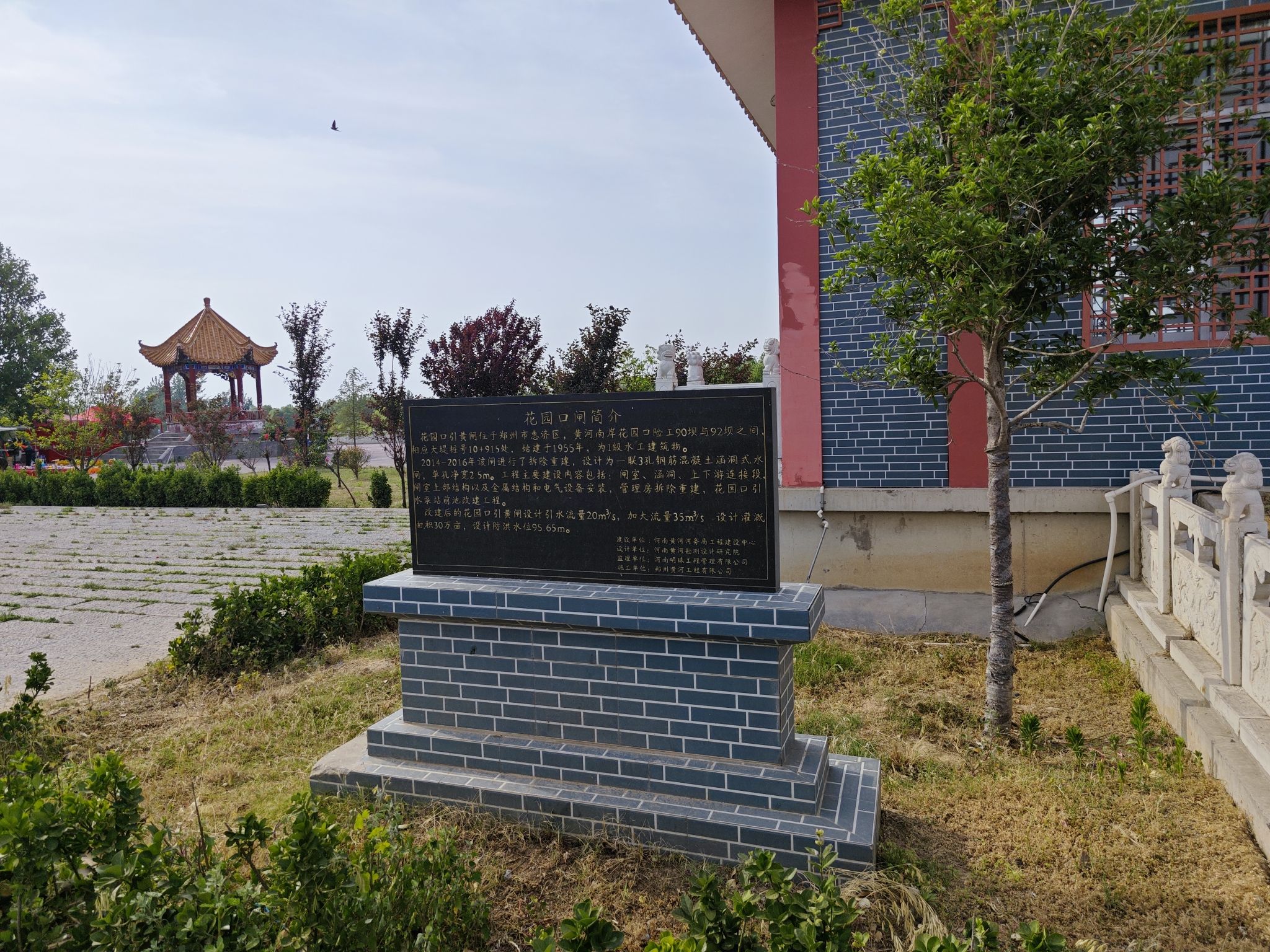 黄河花园口旅游区旅行图片 3