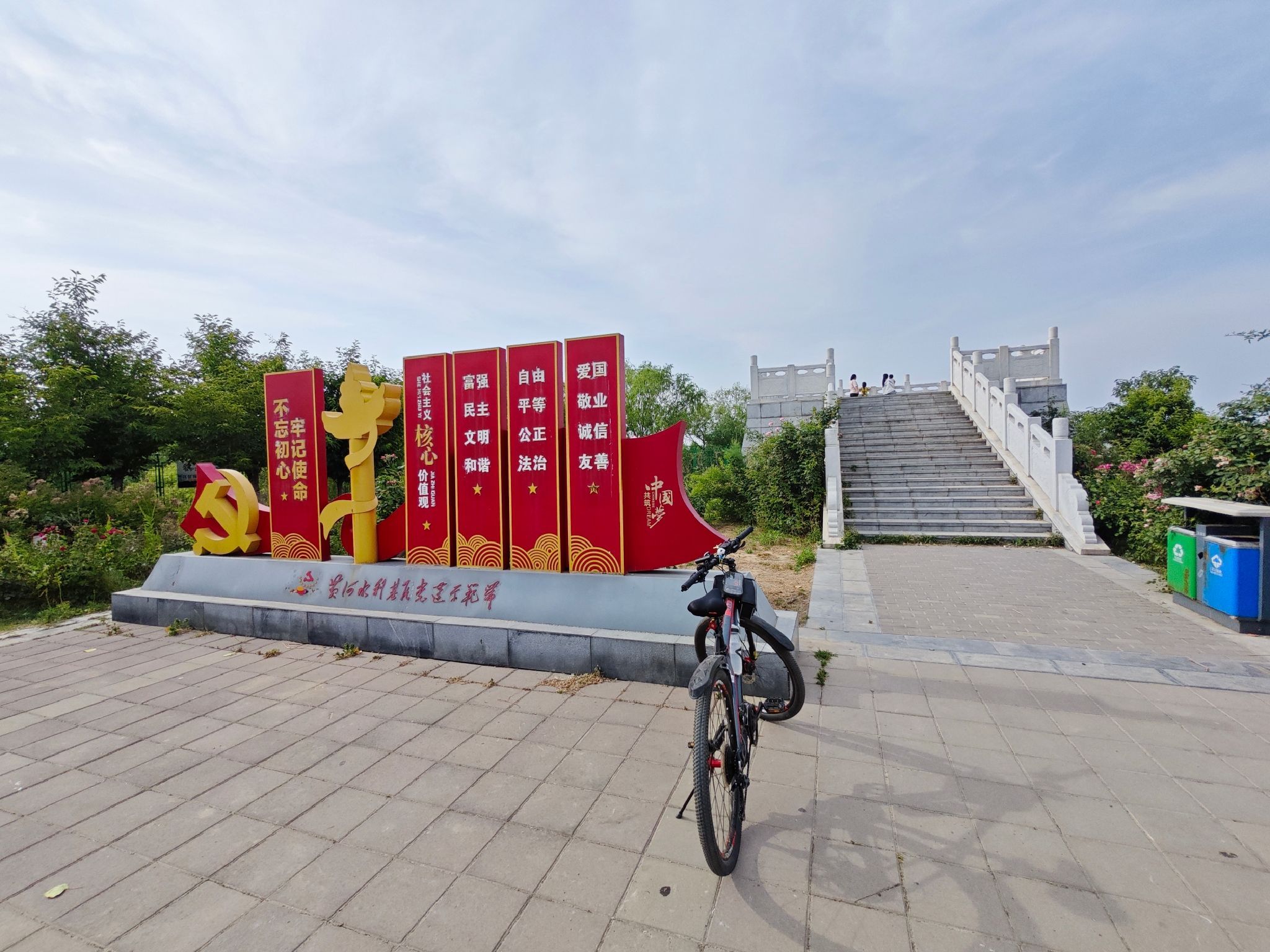 黄河花园口旅游区旅行图片 1