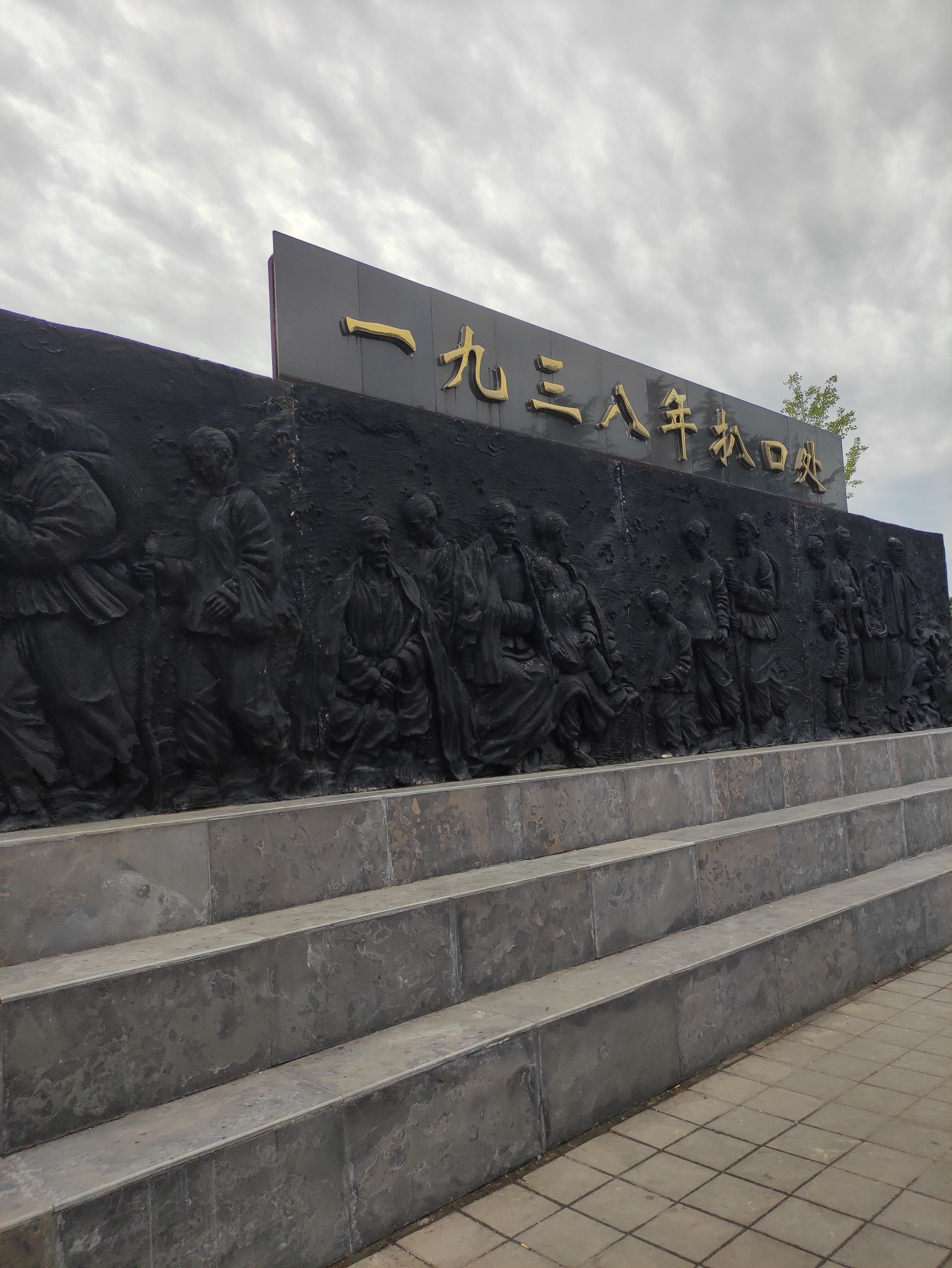 黄河花园口旅游区旅行图片 2