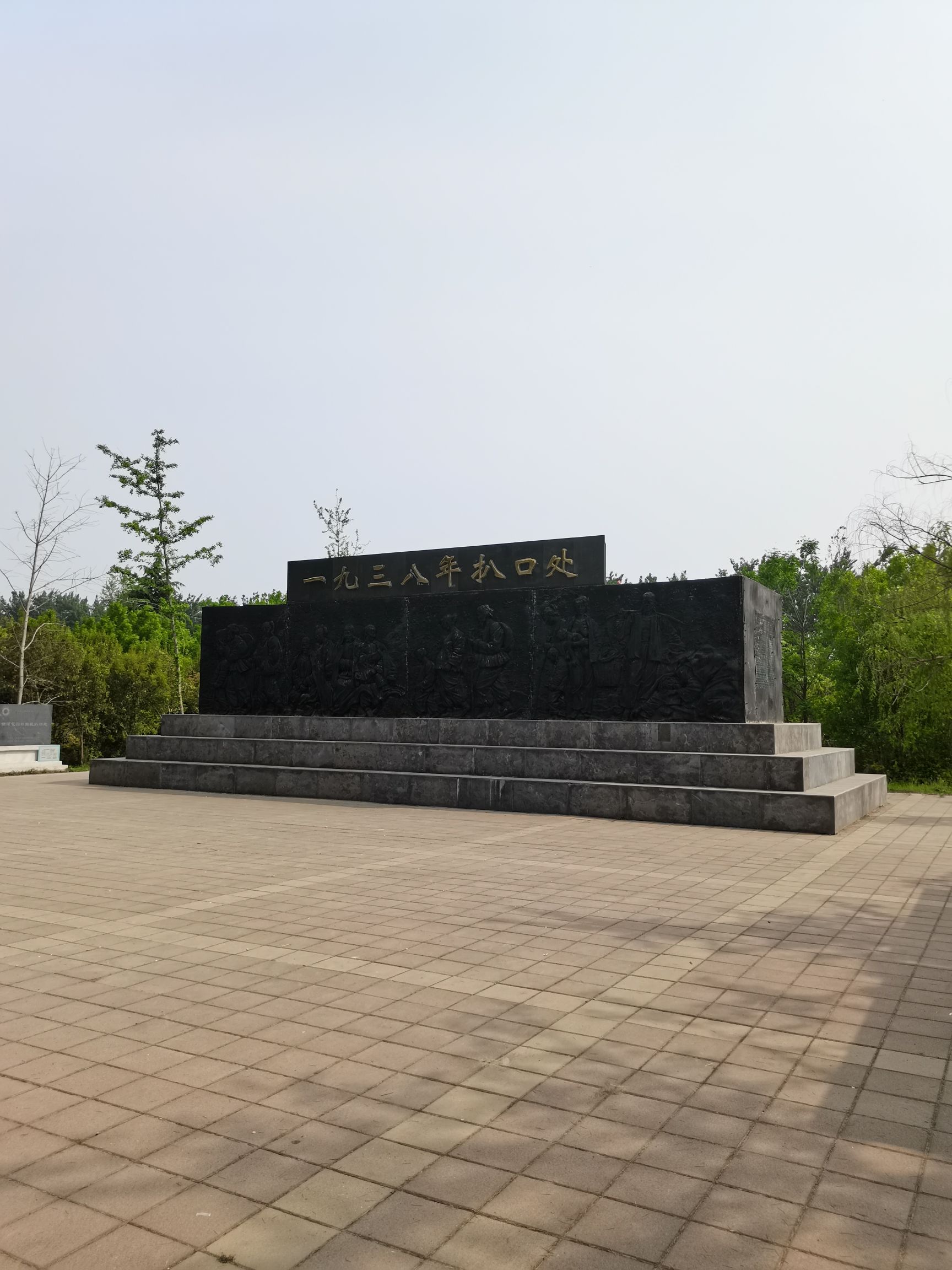 黄河花园口旅游区旅行图片 2