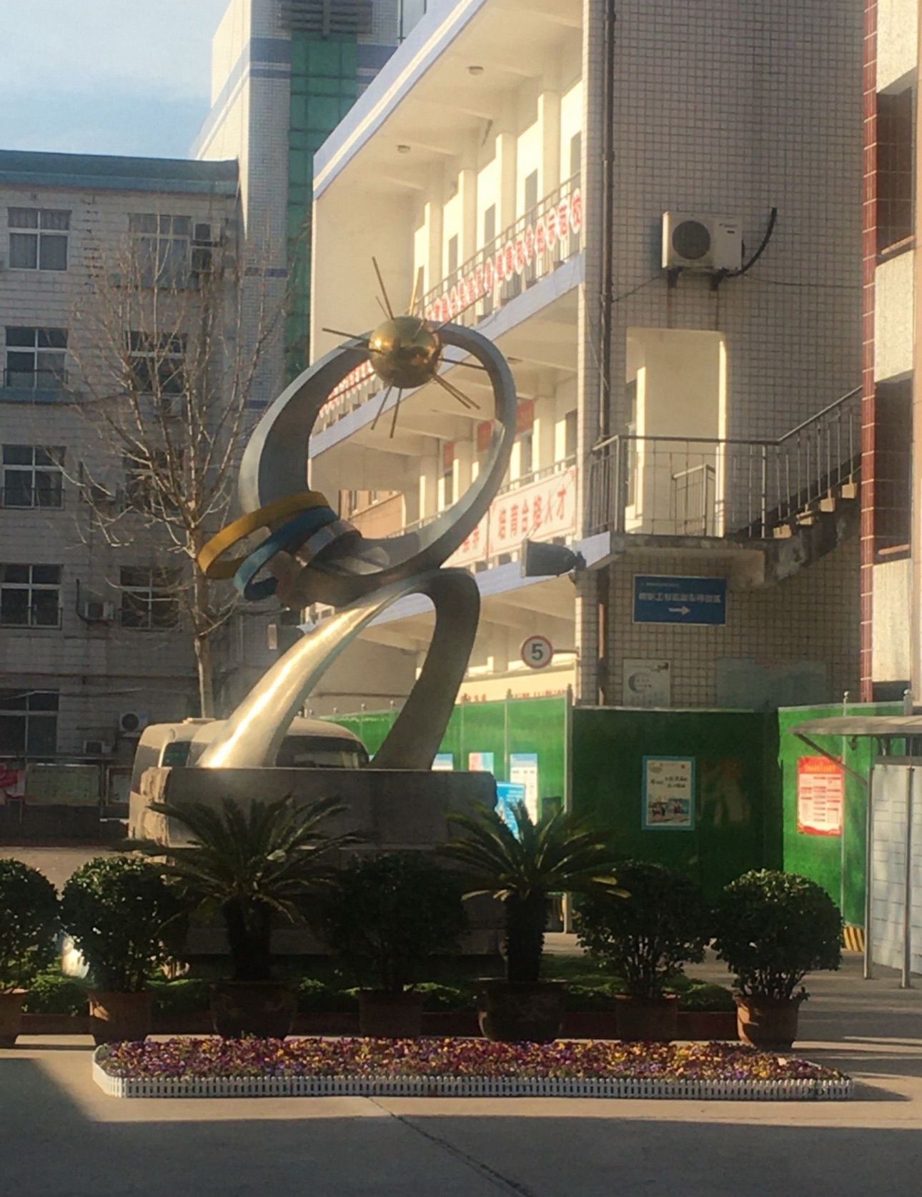 郑州市经济贸易学校西校区