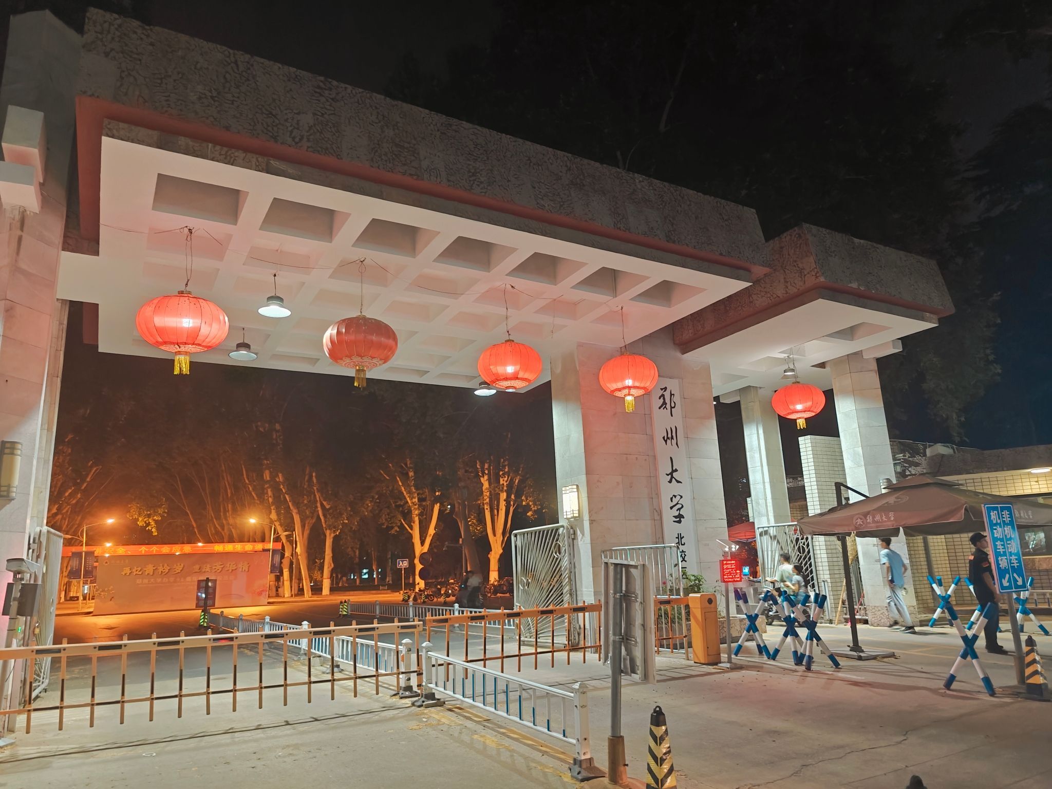 郑州大学北校区