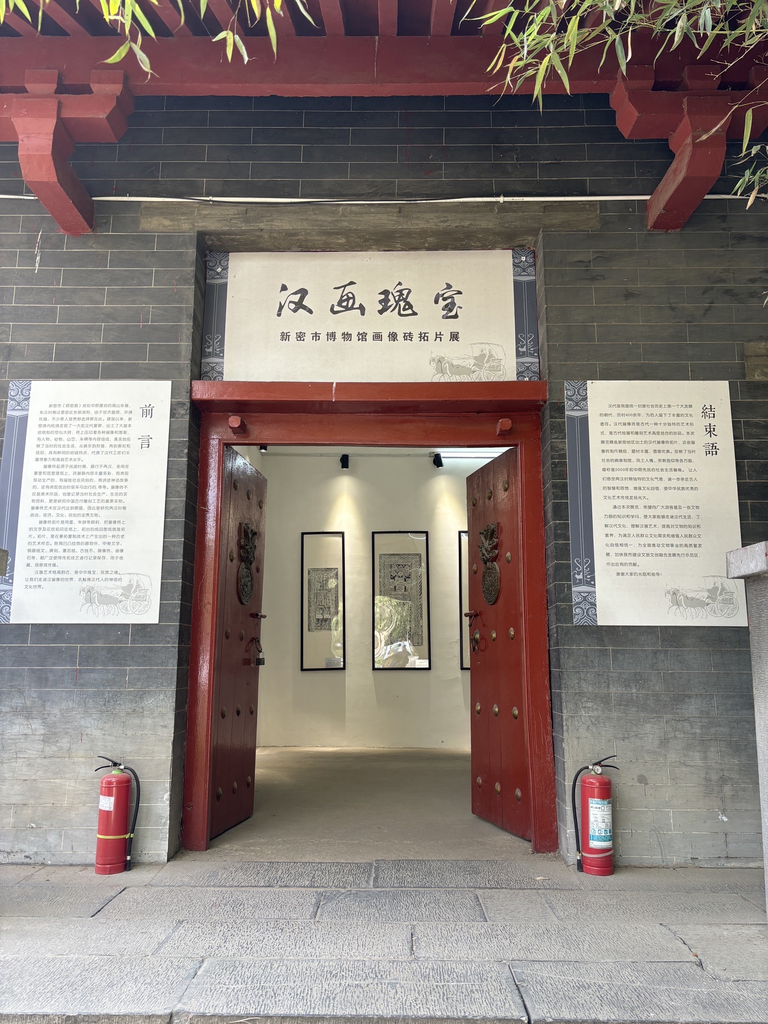 打虎亭汉墓旅行图片 3