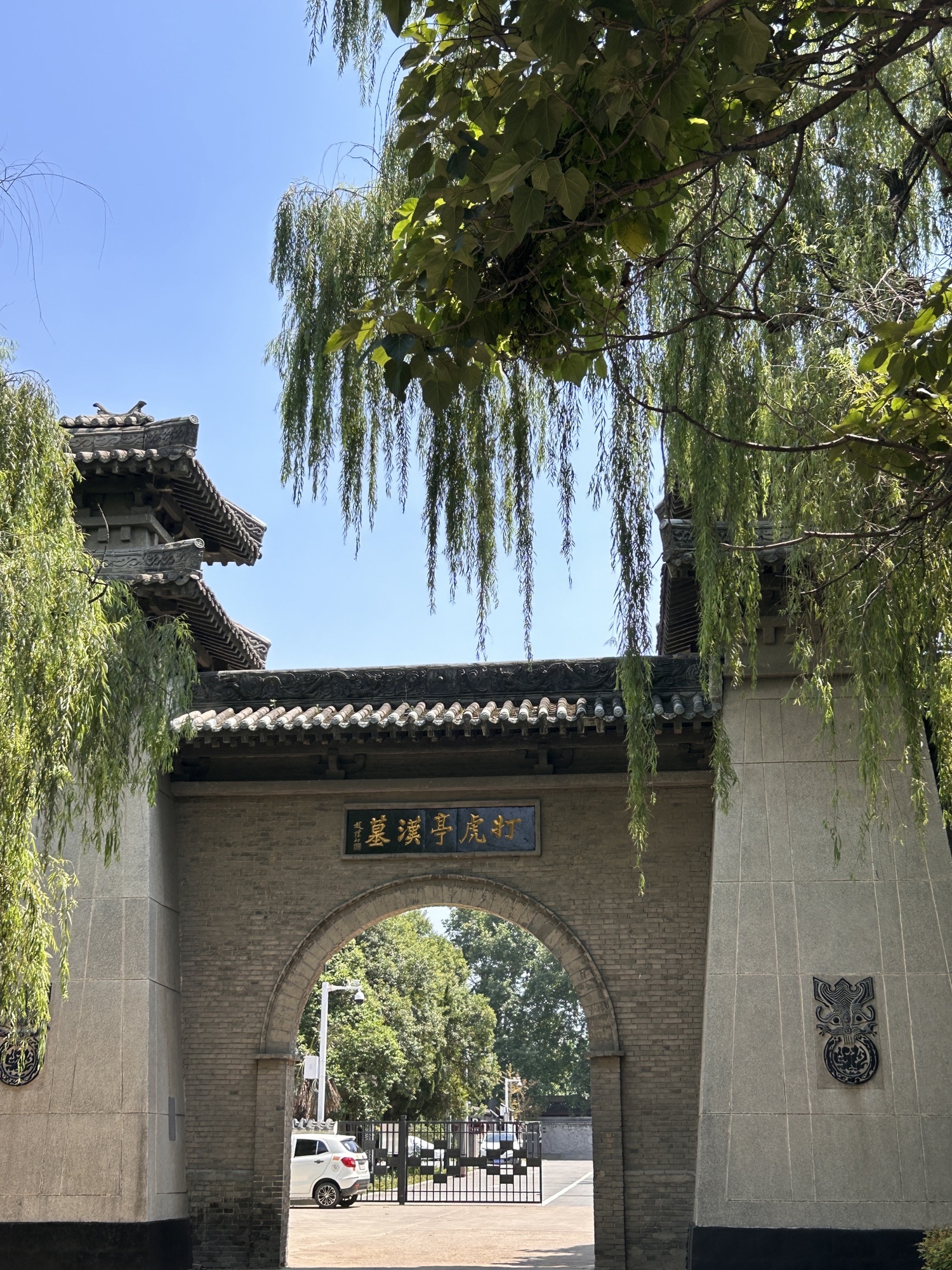 打虎亭汉墓旅行图片 1