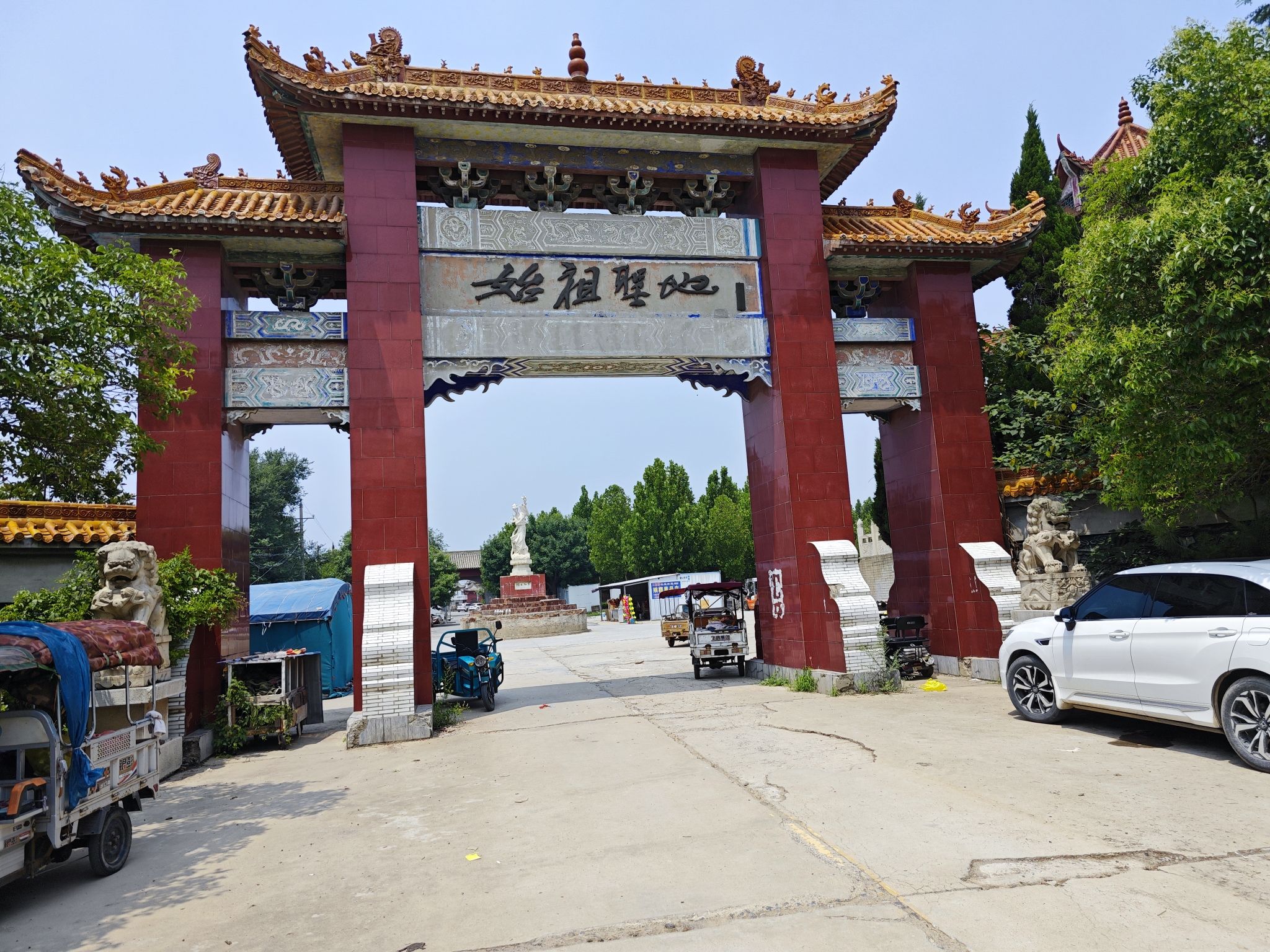郑州黄河风景名胜区-飞龙亭旅行图片 1