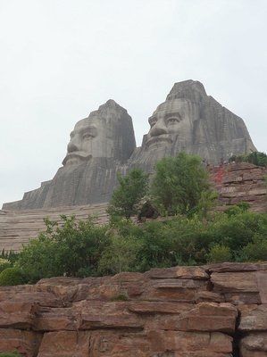 黄帝文化游览区旅行图片 3