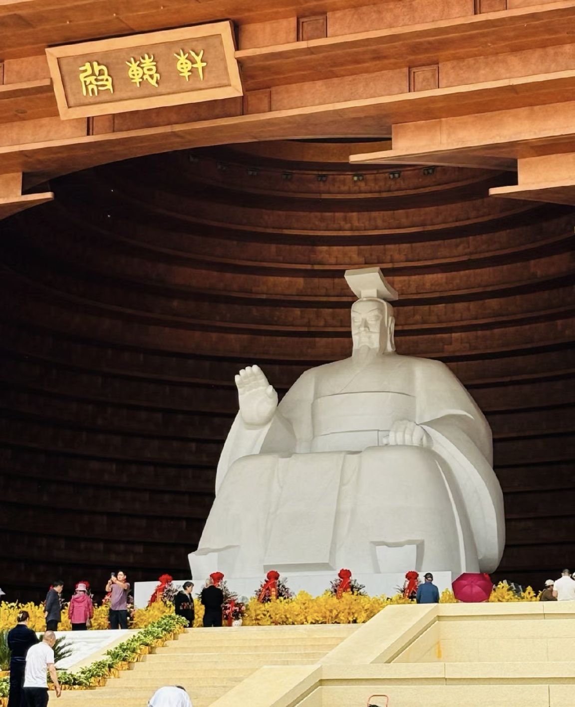 黄帝文化游览区旅行图片 1