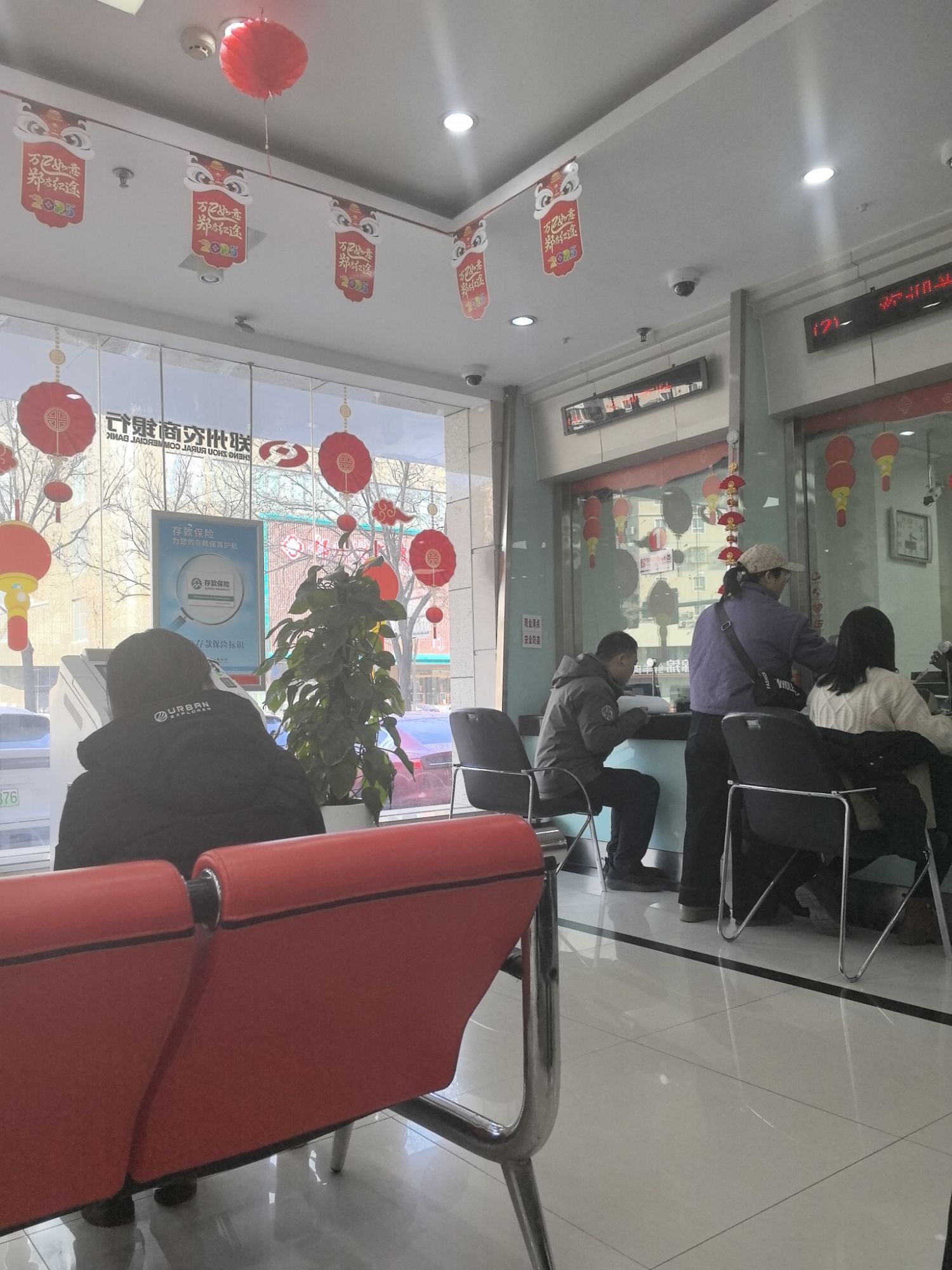 郑州银行(管城支行)