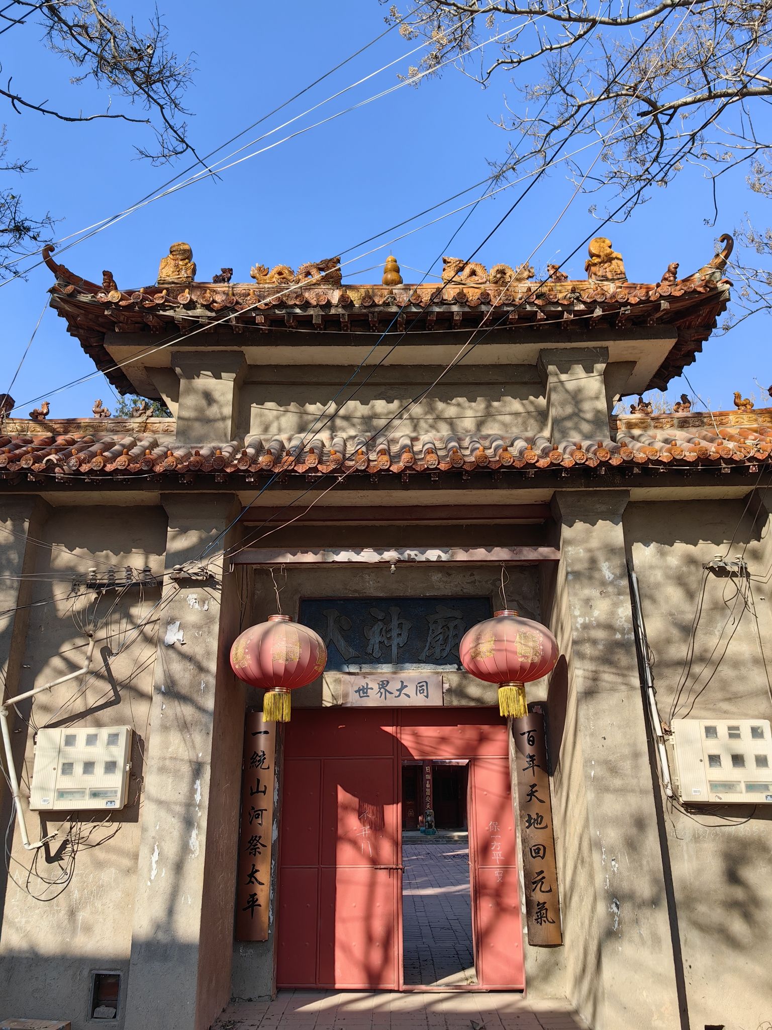 火神庙实景照片