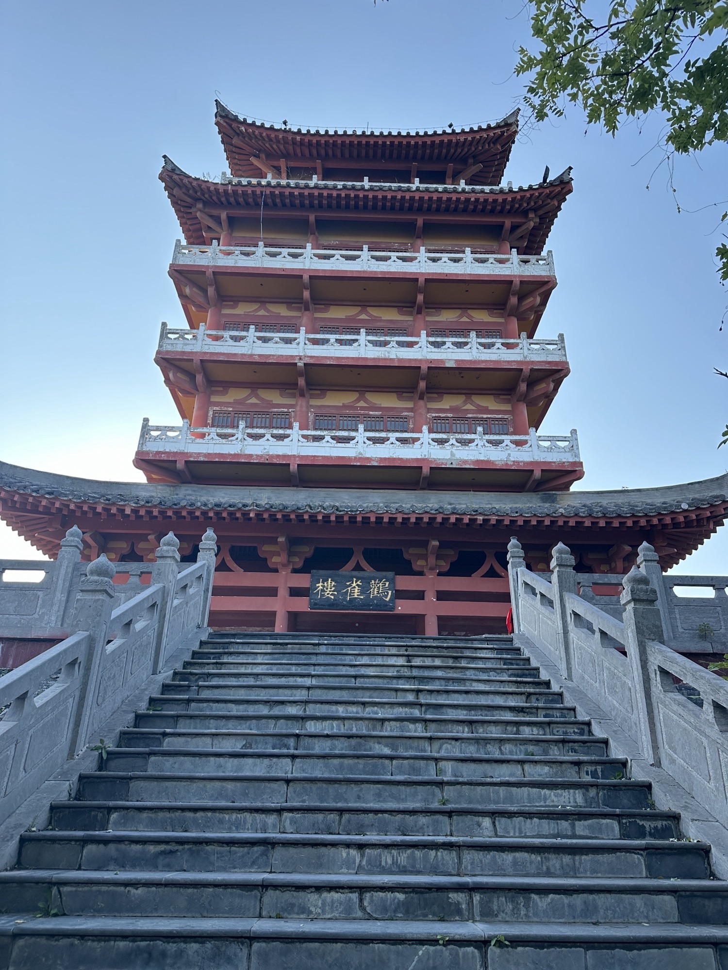 鹳雀楼旅行图片 1