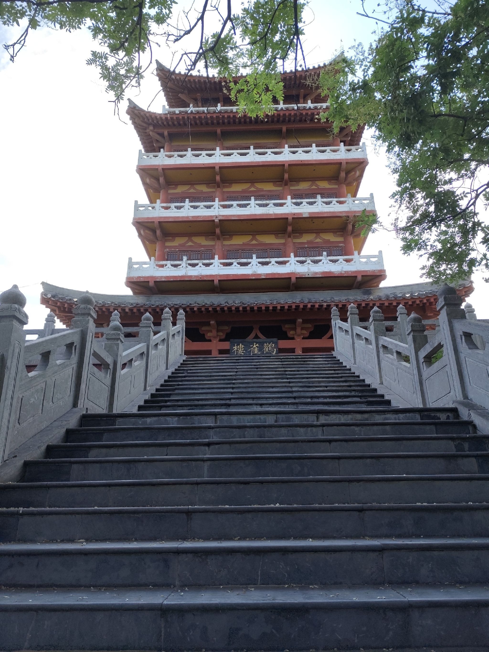 鹳雀楼旅行图片 1