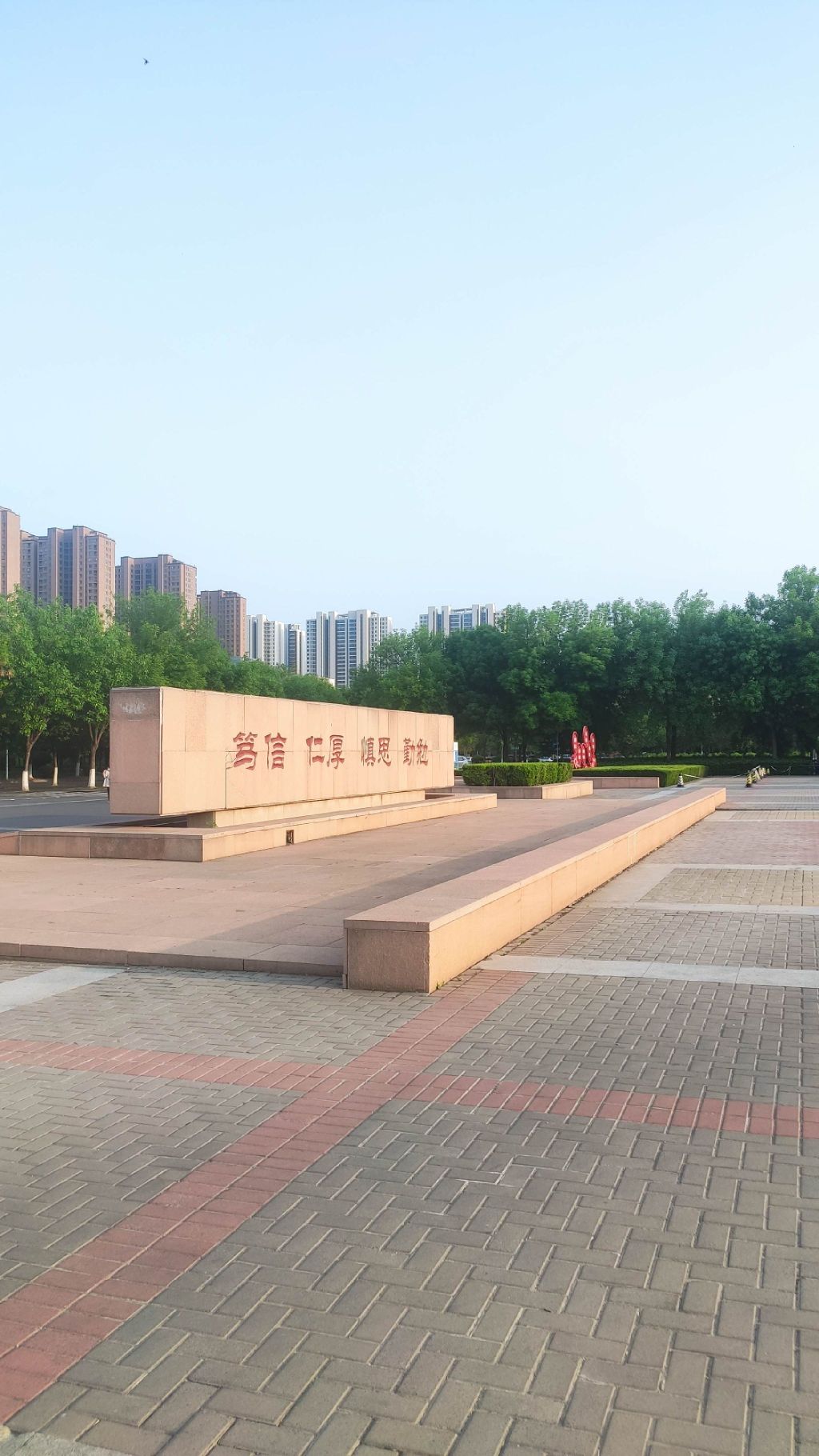 启明广场旅行图片 1