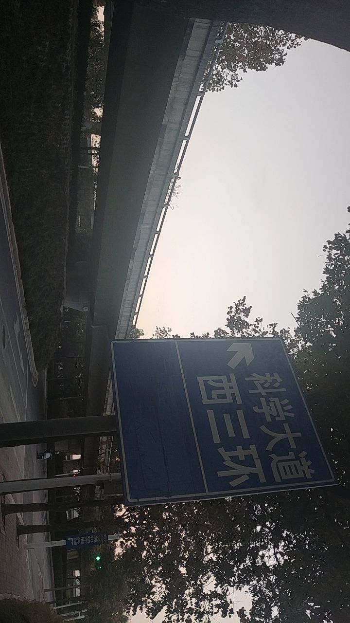惠雅公园旅行图片 2