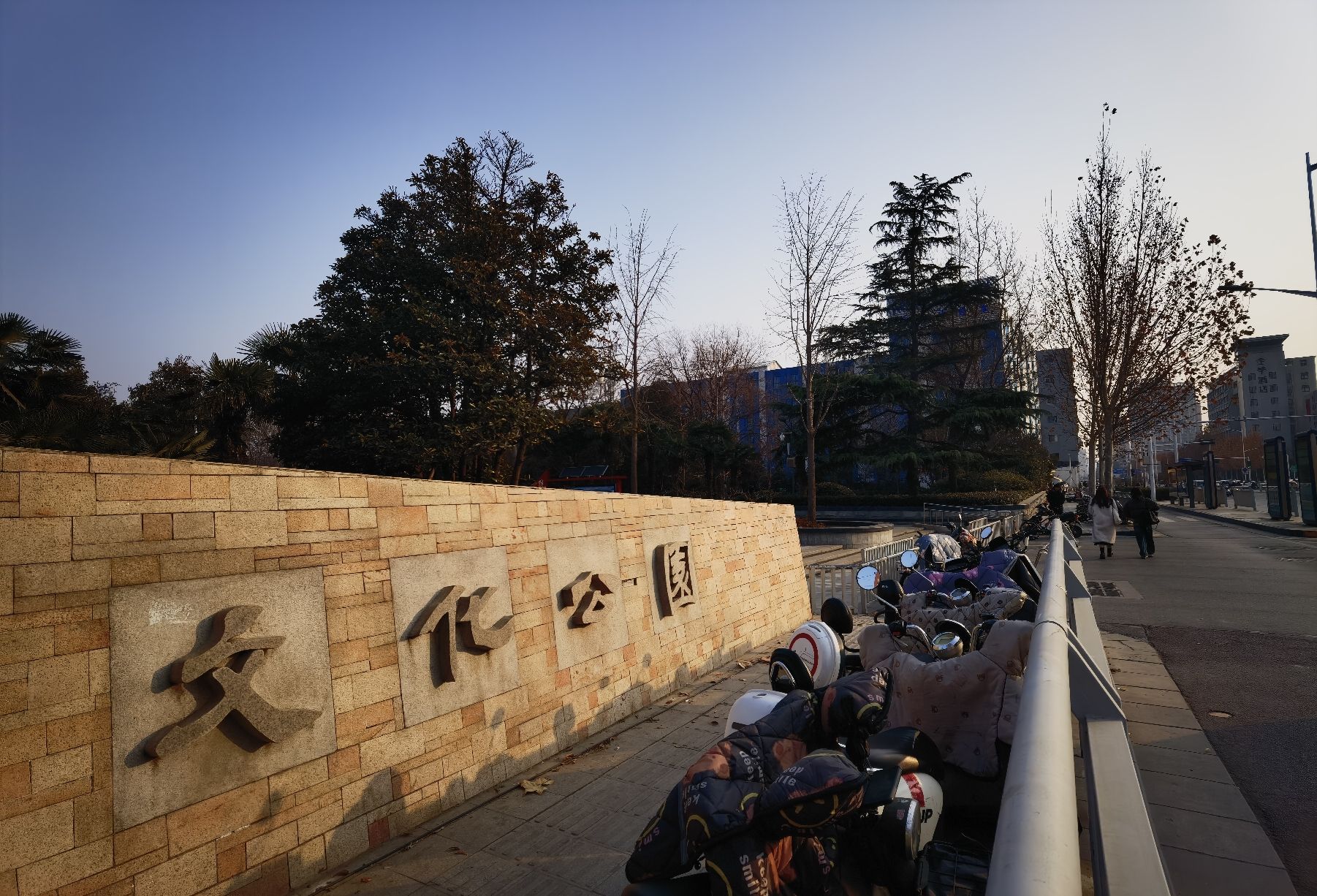文化公园旅行图片 1