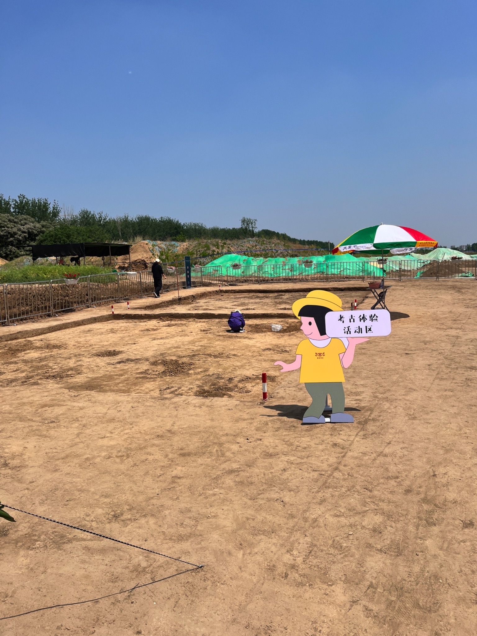 大河村国家考古遗址公园旅行图片 1
