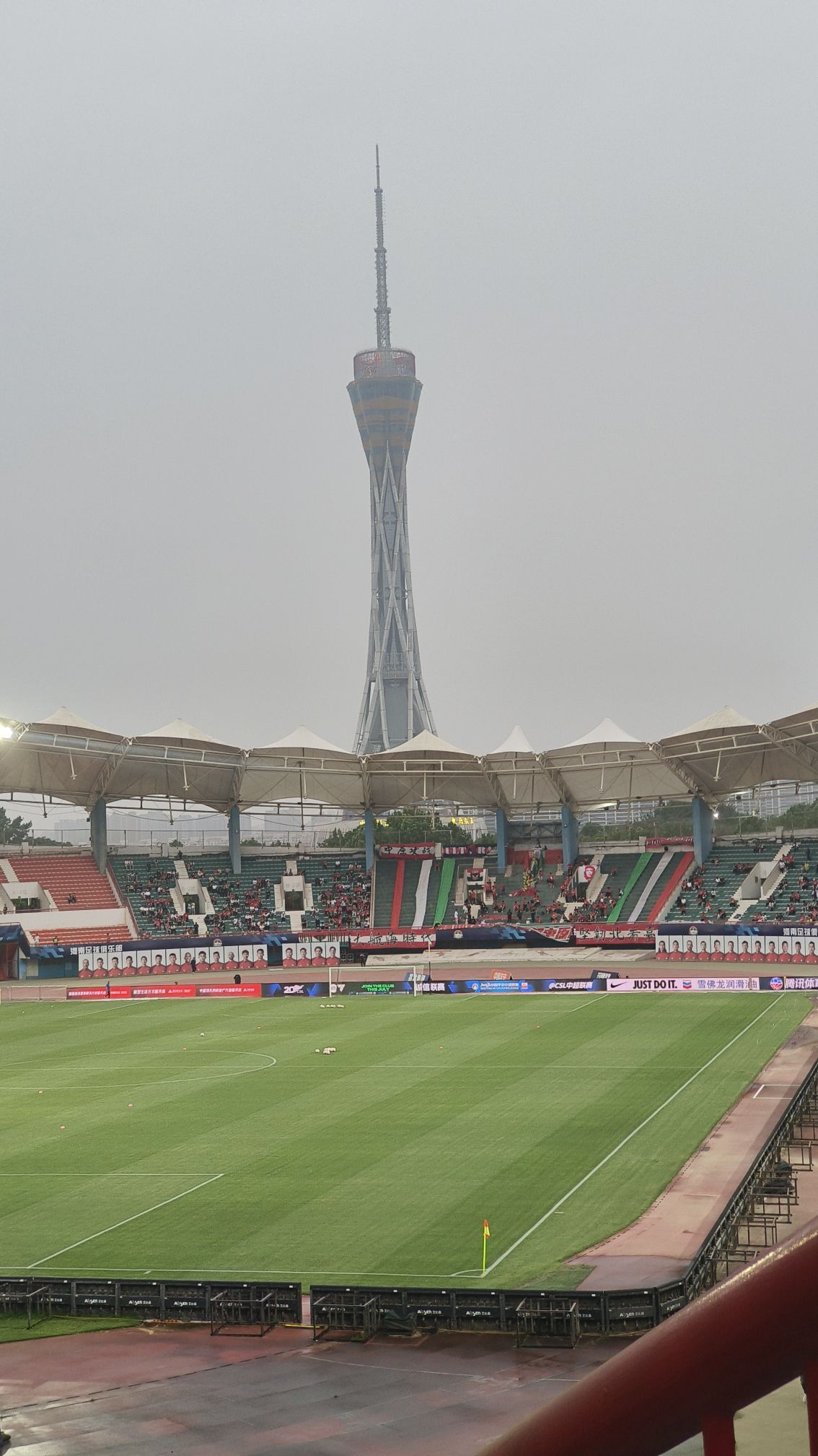 郑州航海体育场