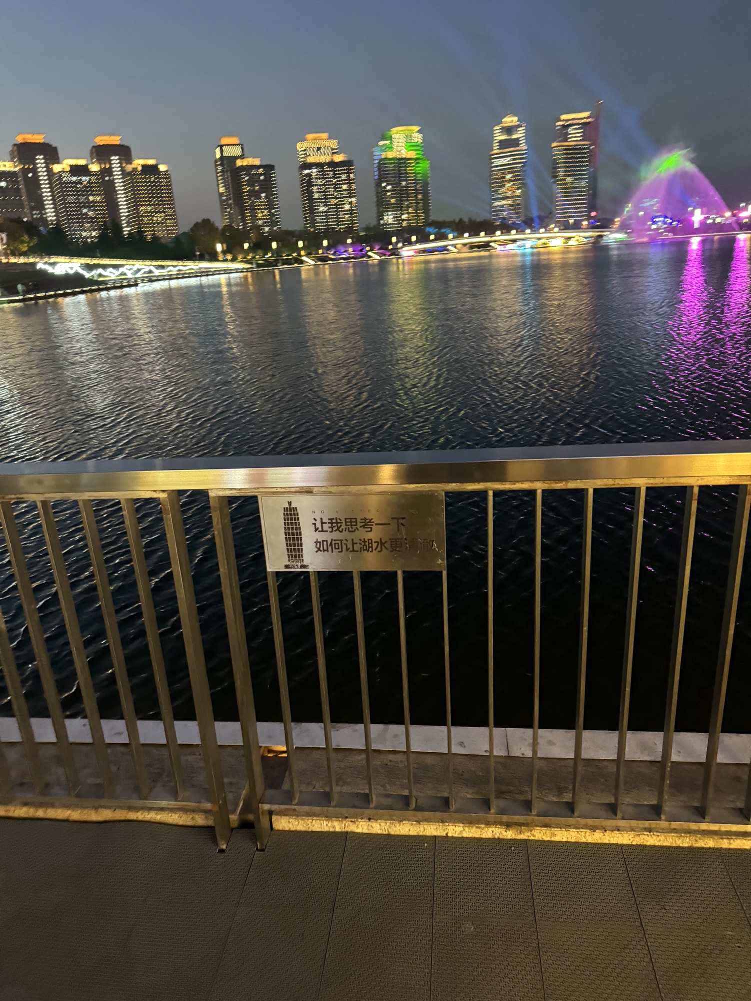 如意湖景区旅行图片 1