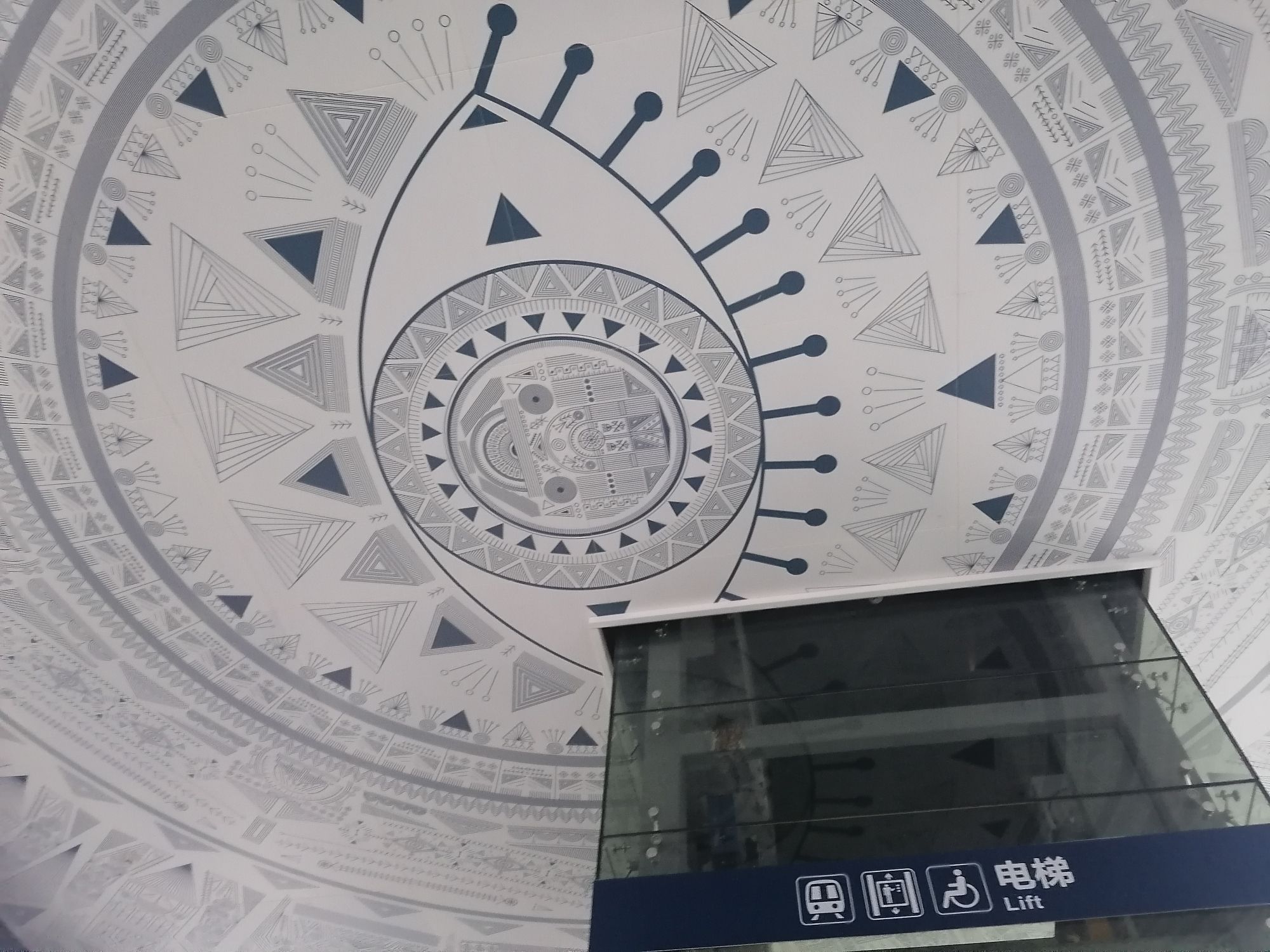 新郑炎黄广场旅行图片 3