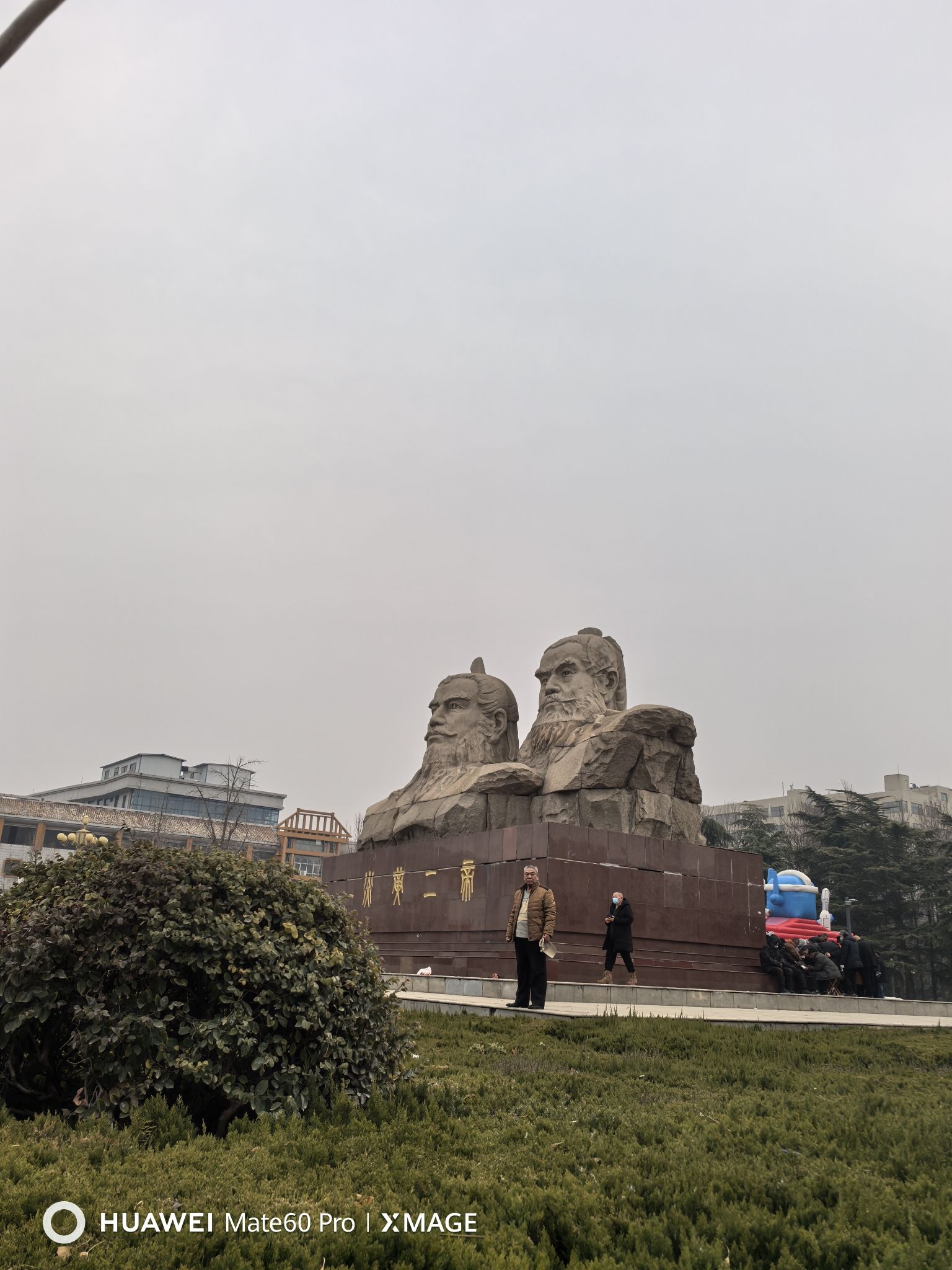 新郑炎黄广场旅行图片 1