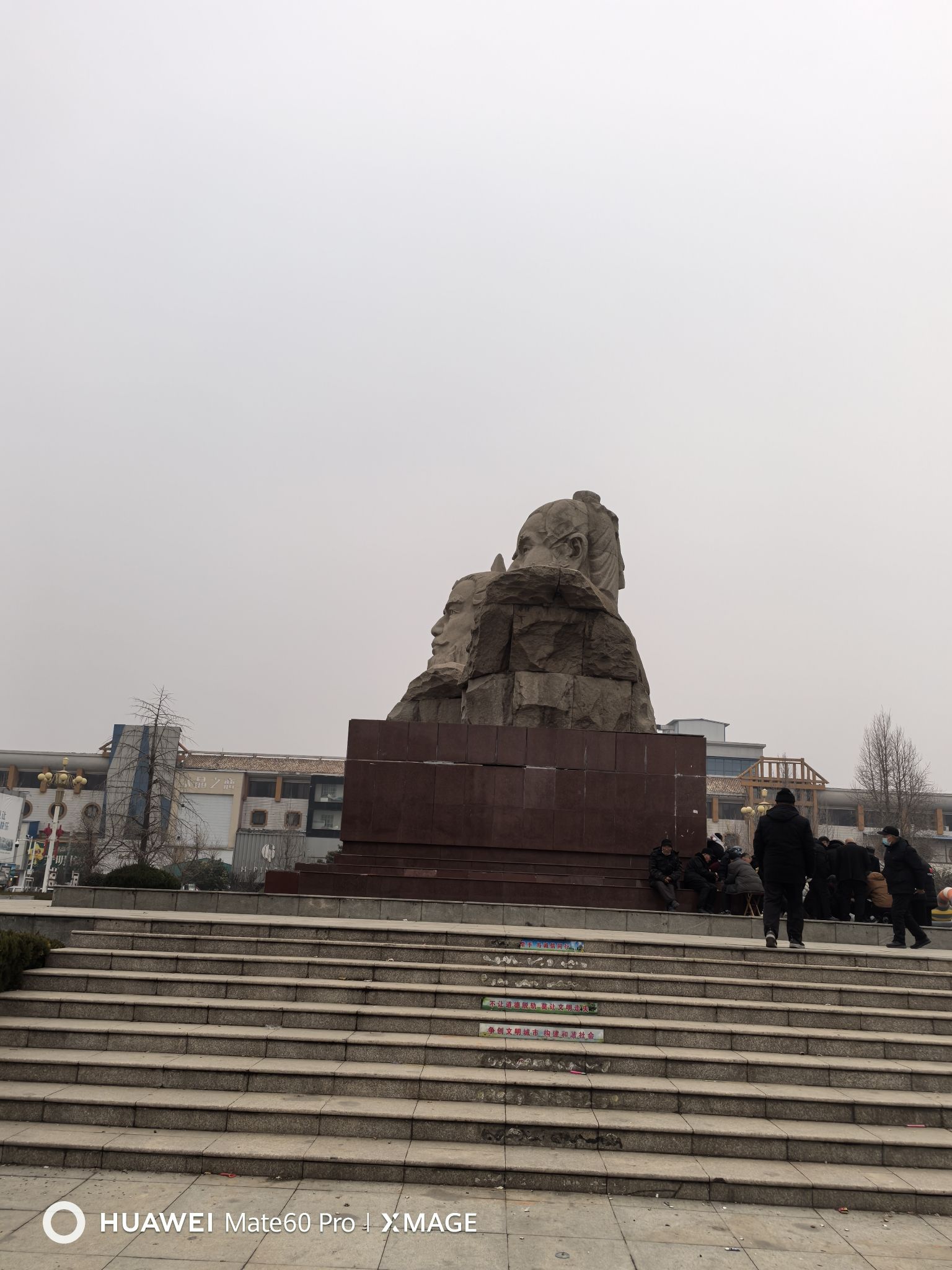 新郑炎黄广场旅行图片 3
