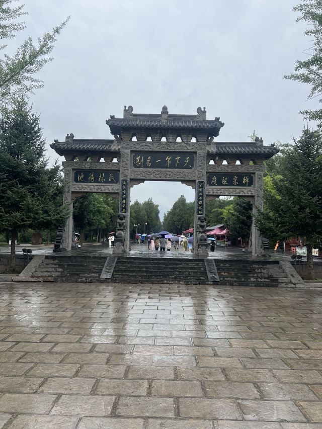 嵩山国家重点风景名胜区旅行图片 2