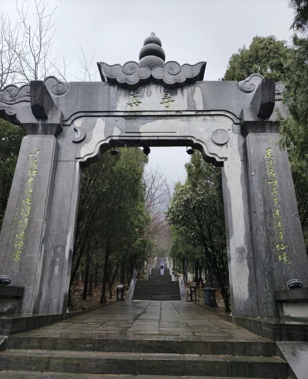 嵩山国家重点风景名胜区旅行图片 2