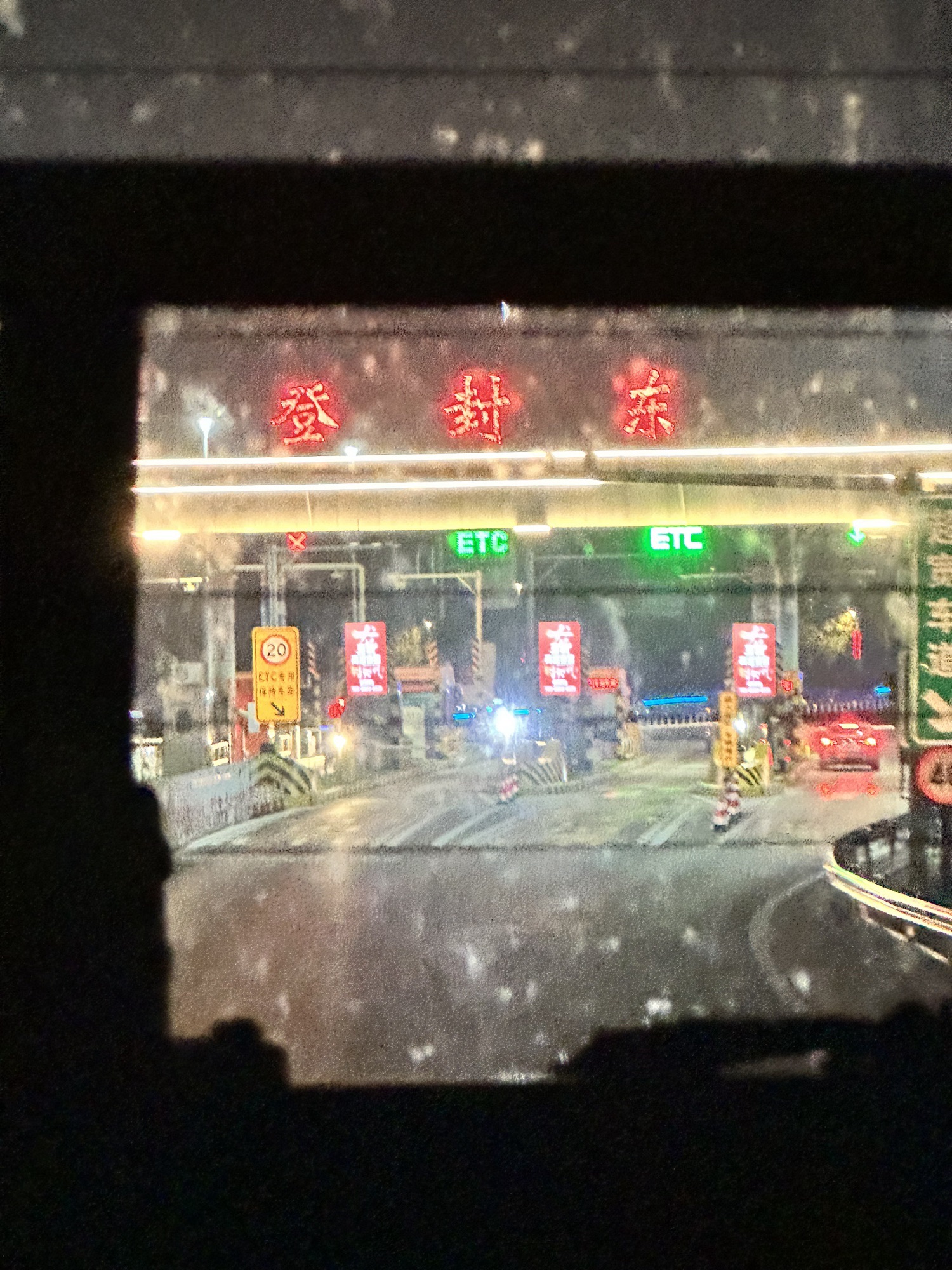 嵩山国家重点风景名胜区旅行图片 2
