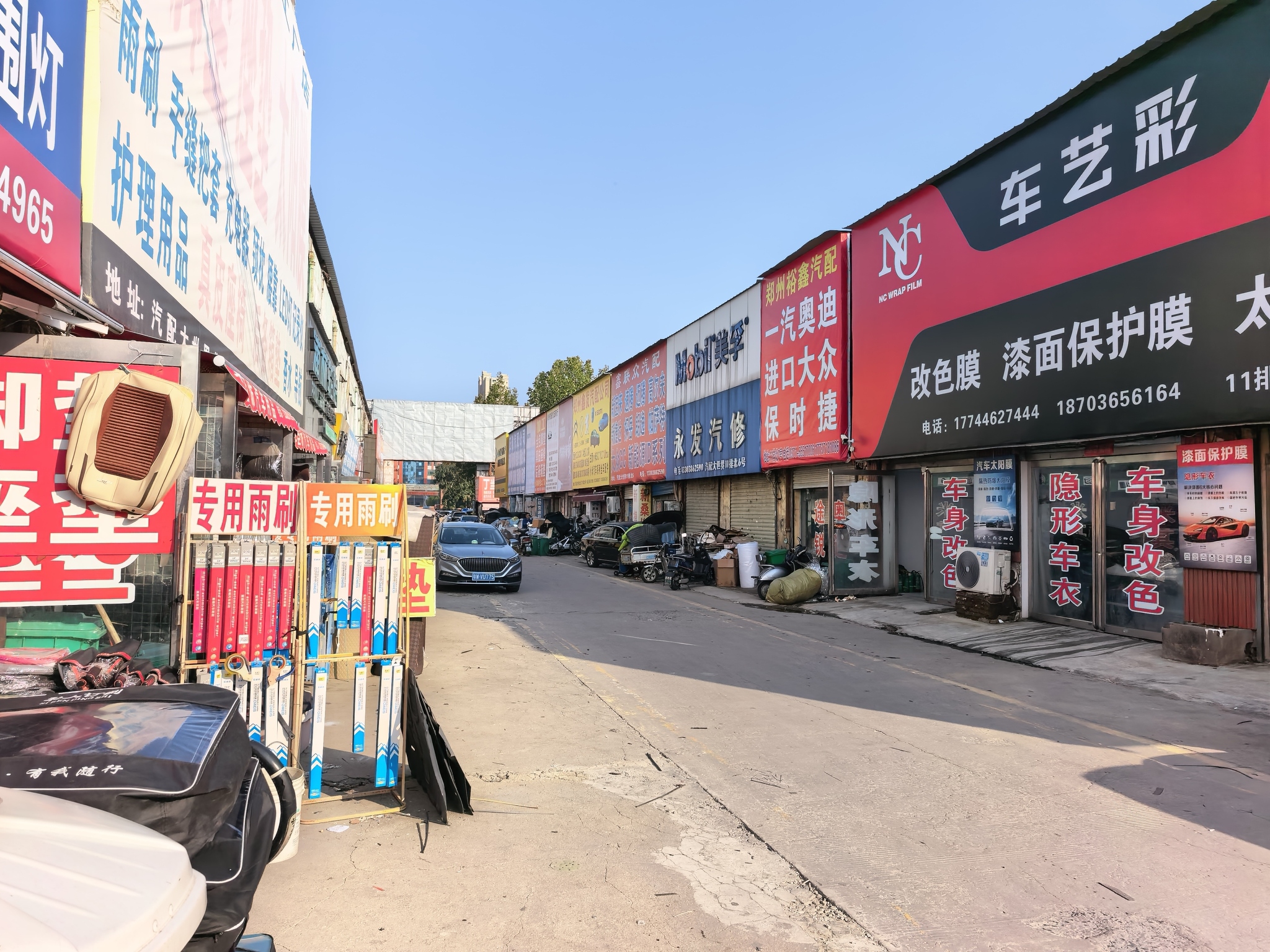 中国(郑州)汽配大世界