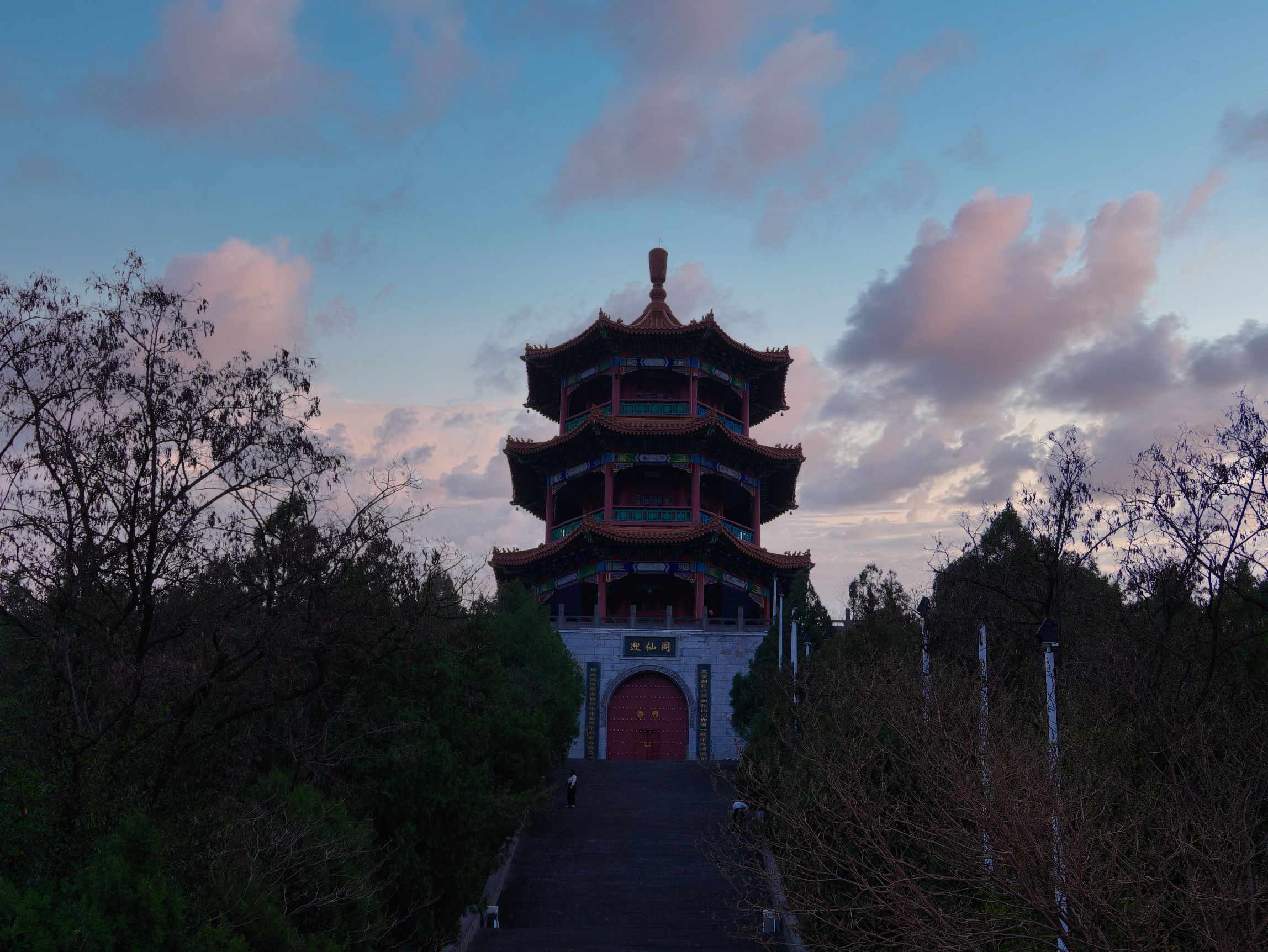 迎仙公园旅行图片
