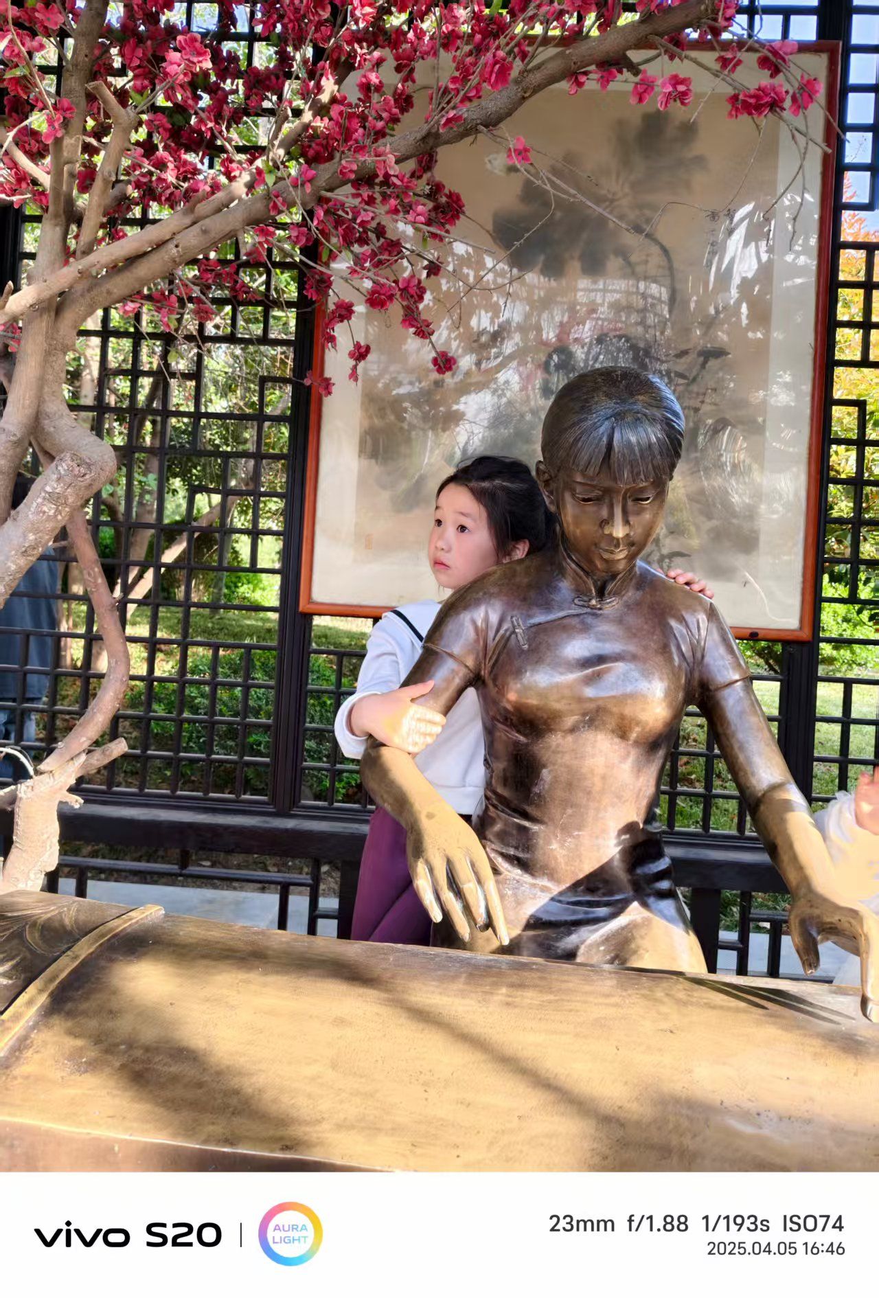 绿博园旅行图片 3