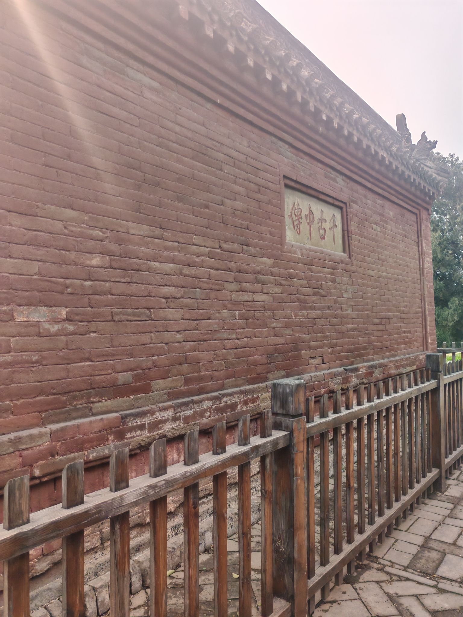 观星台旅行图片 2