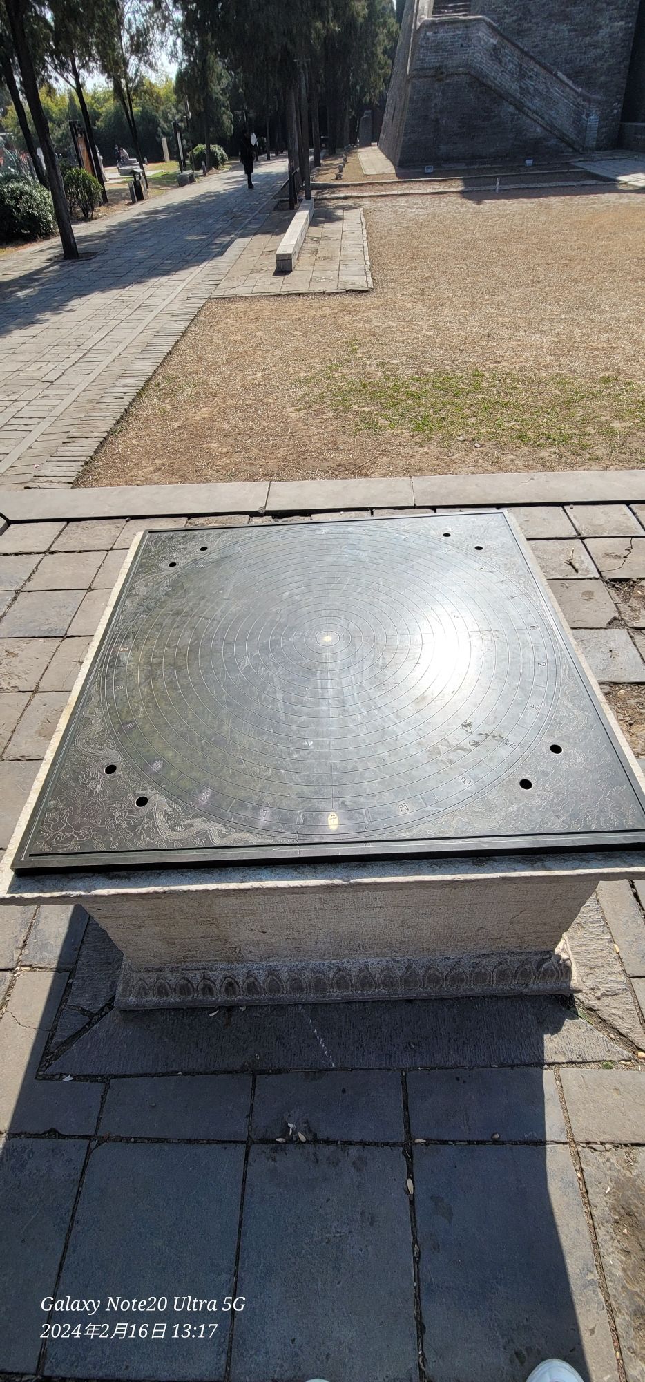 观星台旅行图片 3