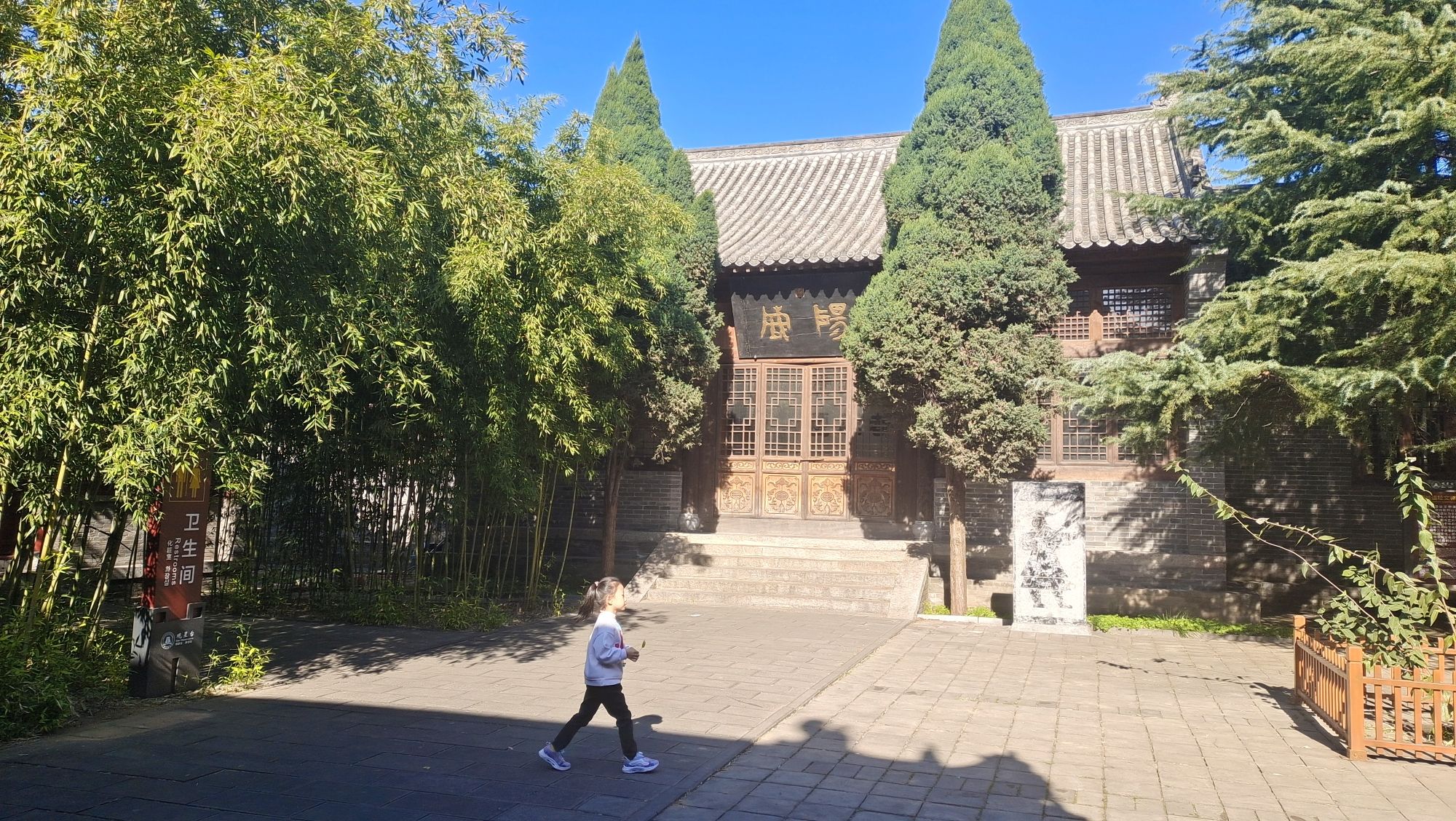 观星台旅行图片 1