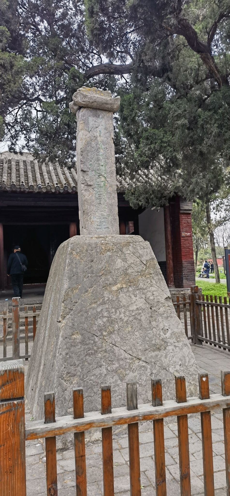 观星台旅行图片 1